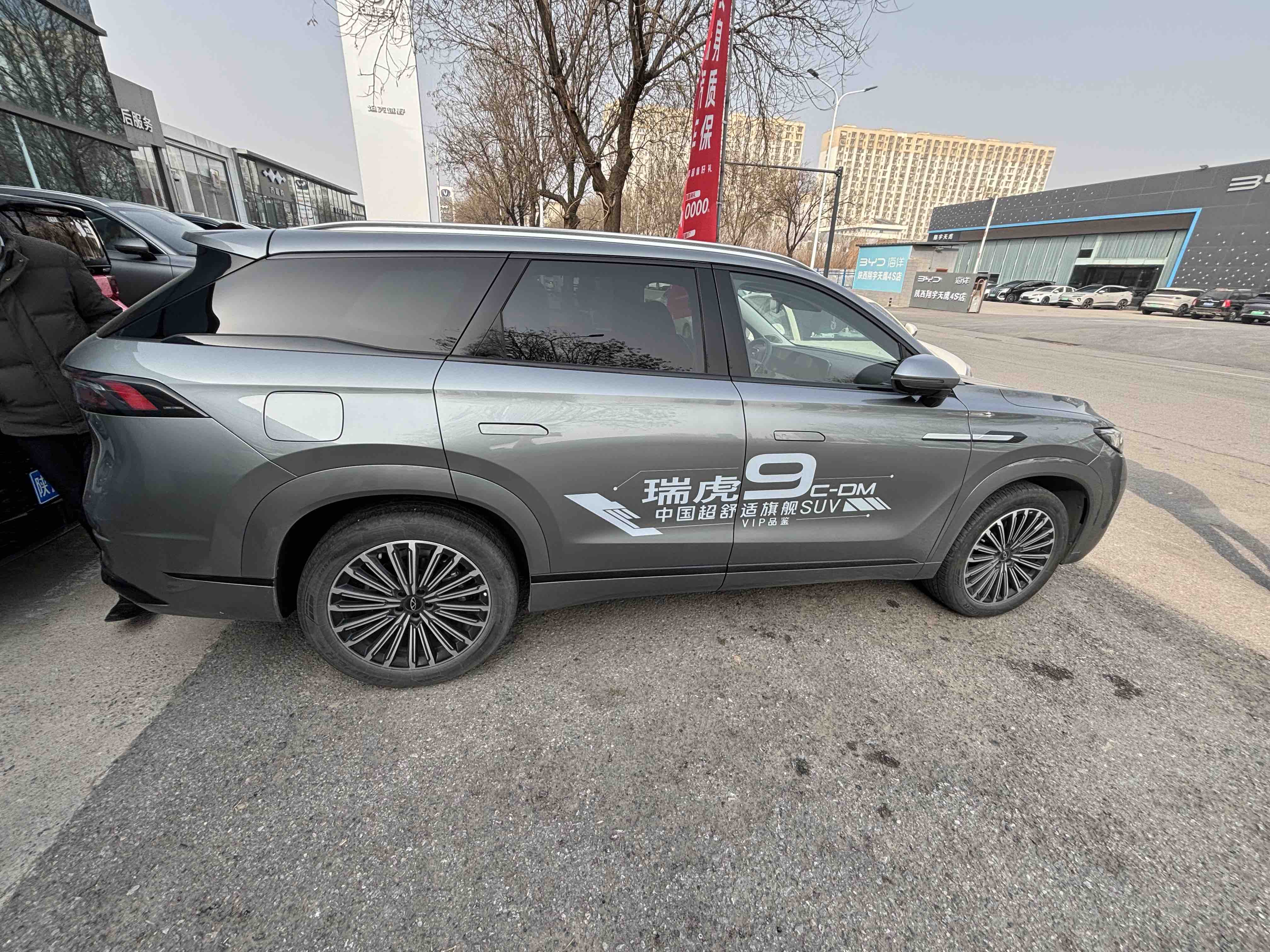 Chery Tiggo9 C-DM 2025 #5 Chery Tiggo9 C-DM 2025 car image #5