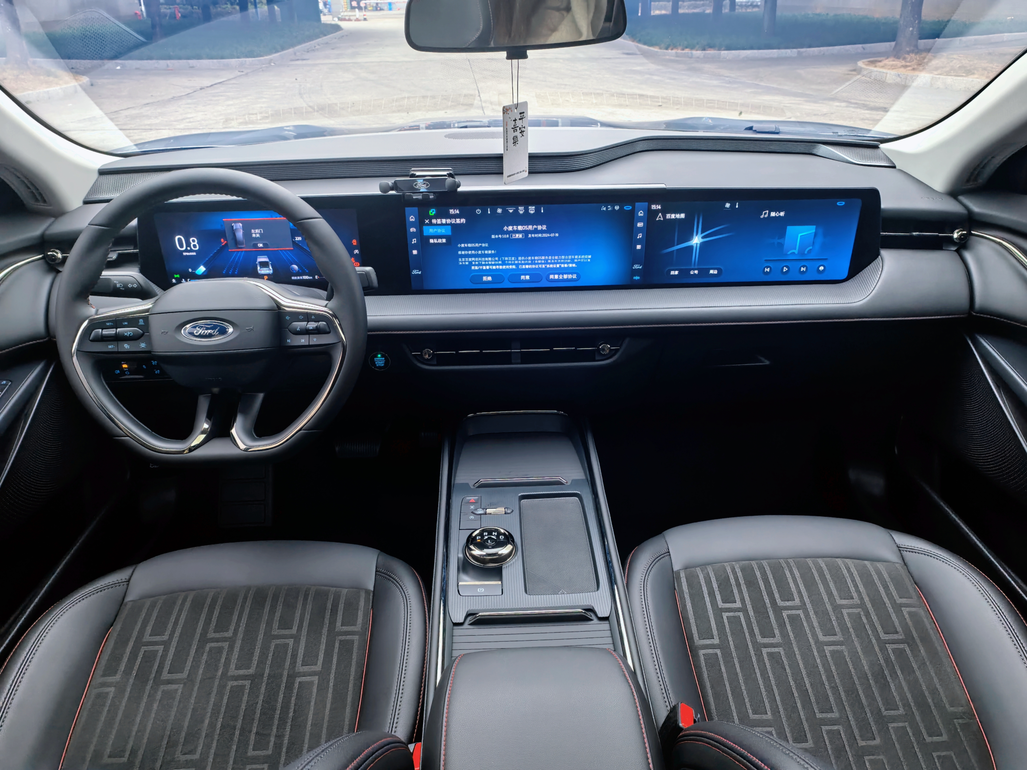 Ford Mondeo 2025 #5 Ford Mondeo 2025 car image #5