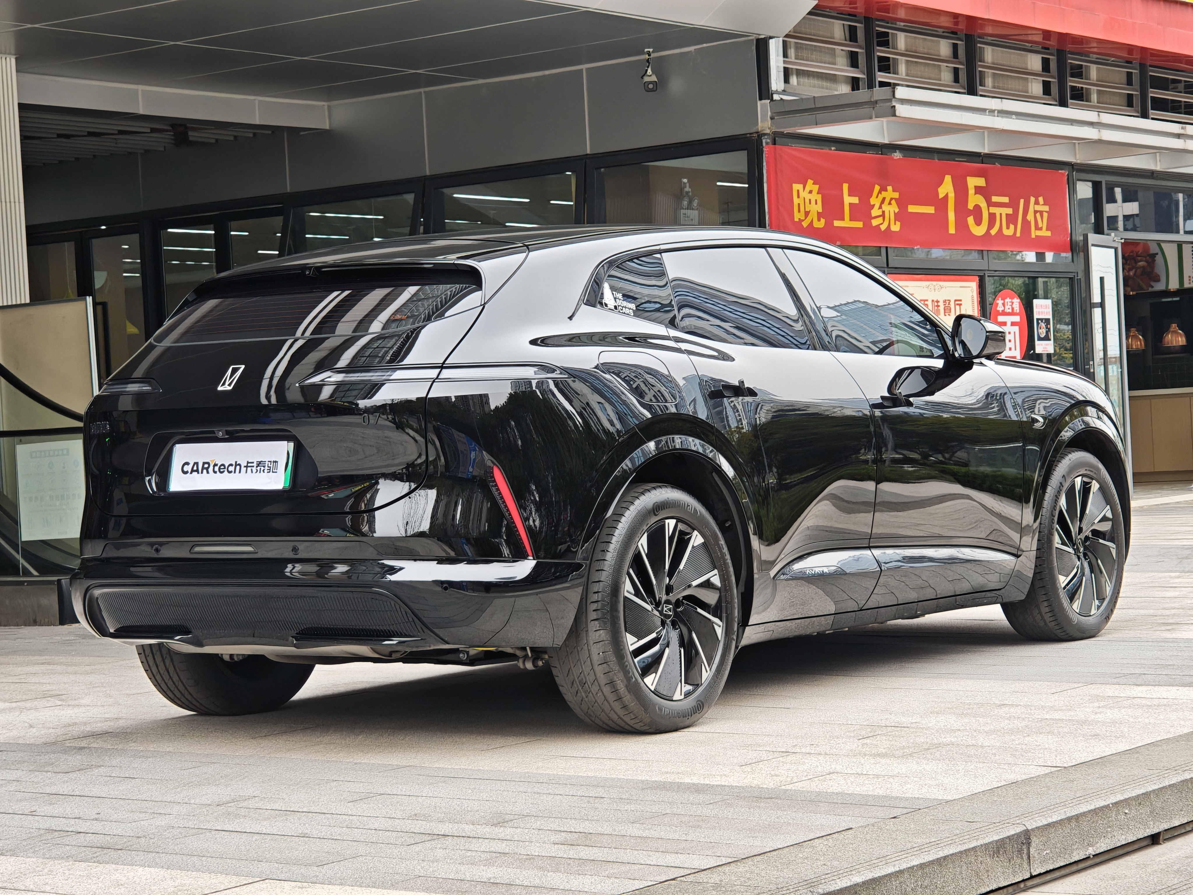 Avatr 07 2025 car image #5