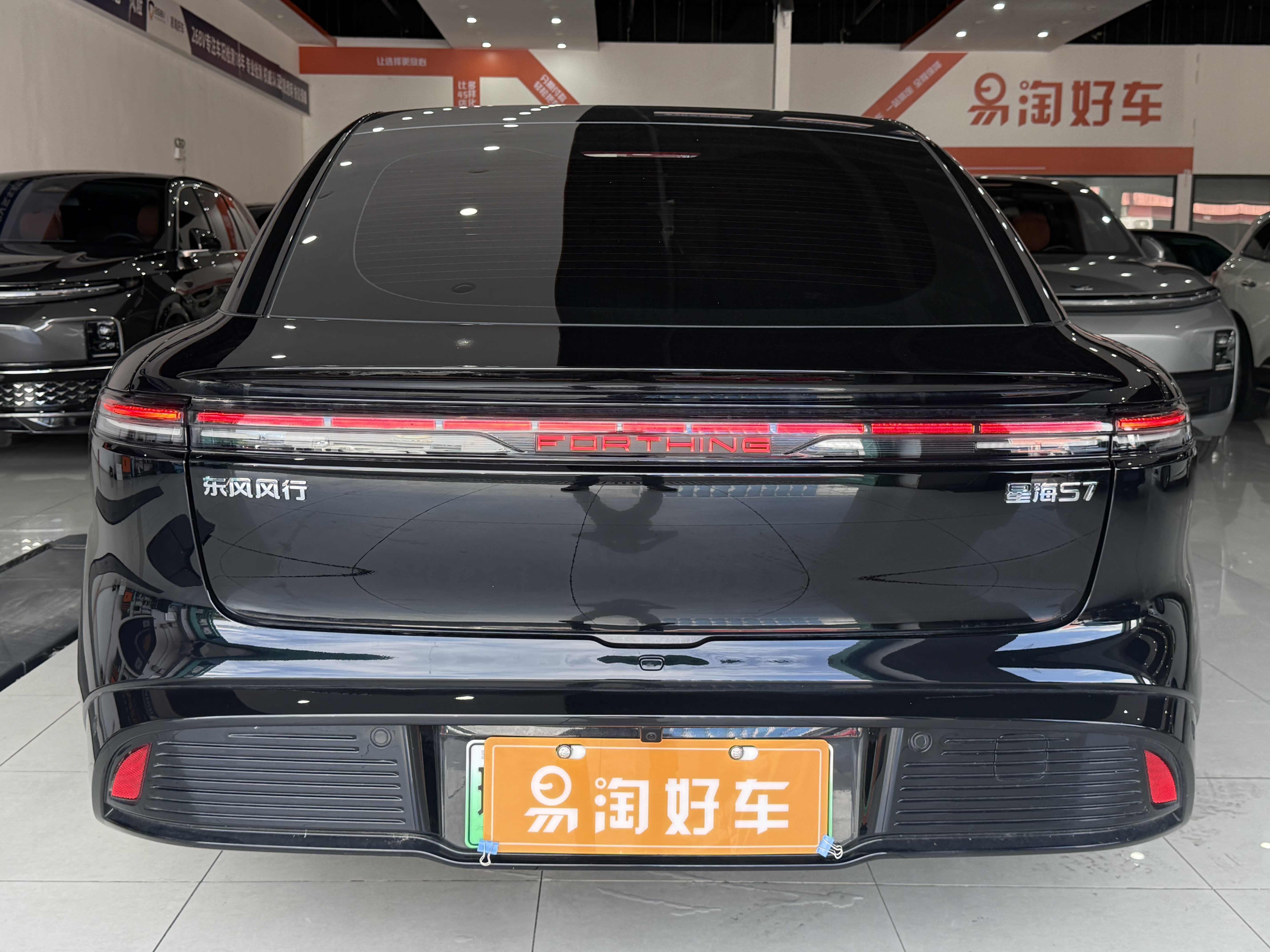 Forthing S7 2025 #5 Forthing S7 2025 immagine di auto #5