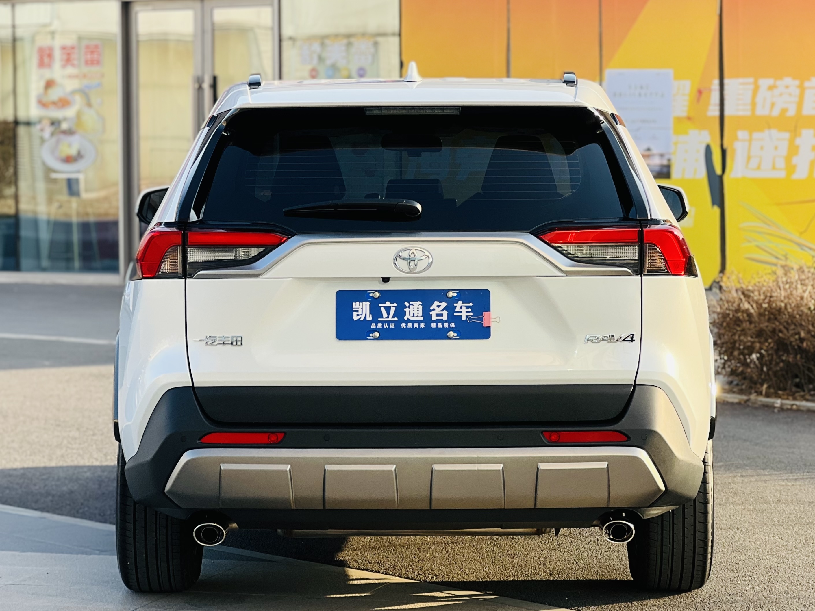 Toyota RAV4 2025 car image #5