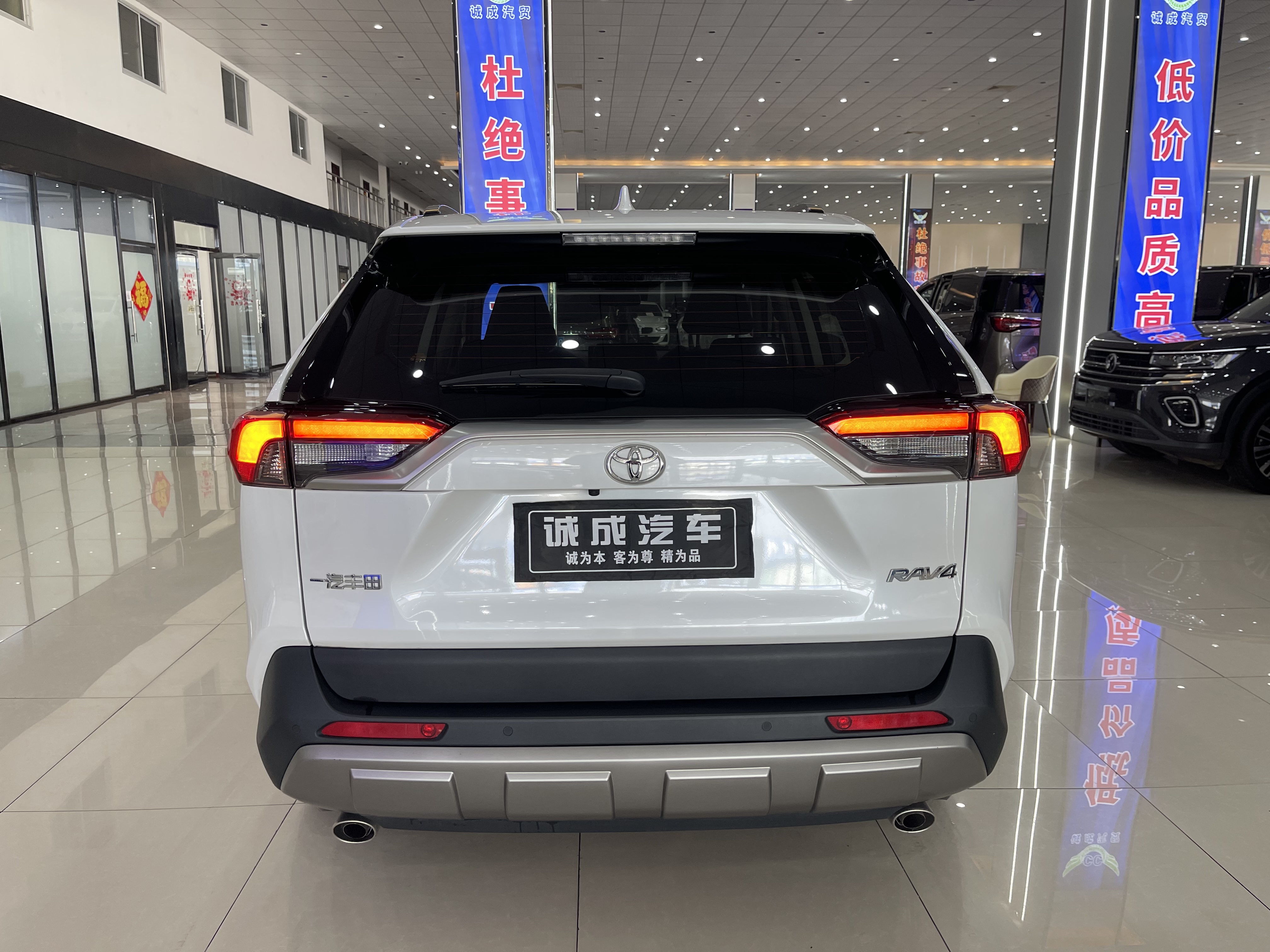 Toyota RAV4 2025 car image #5