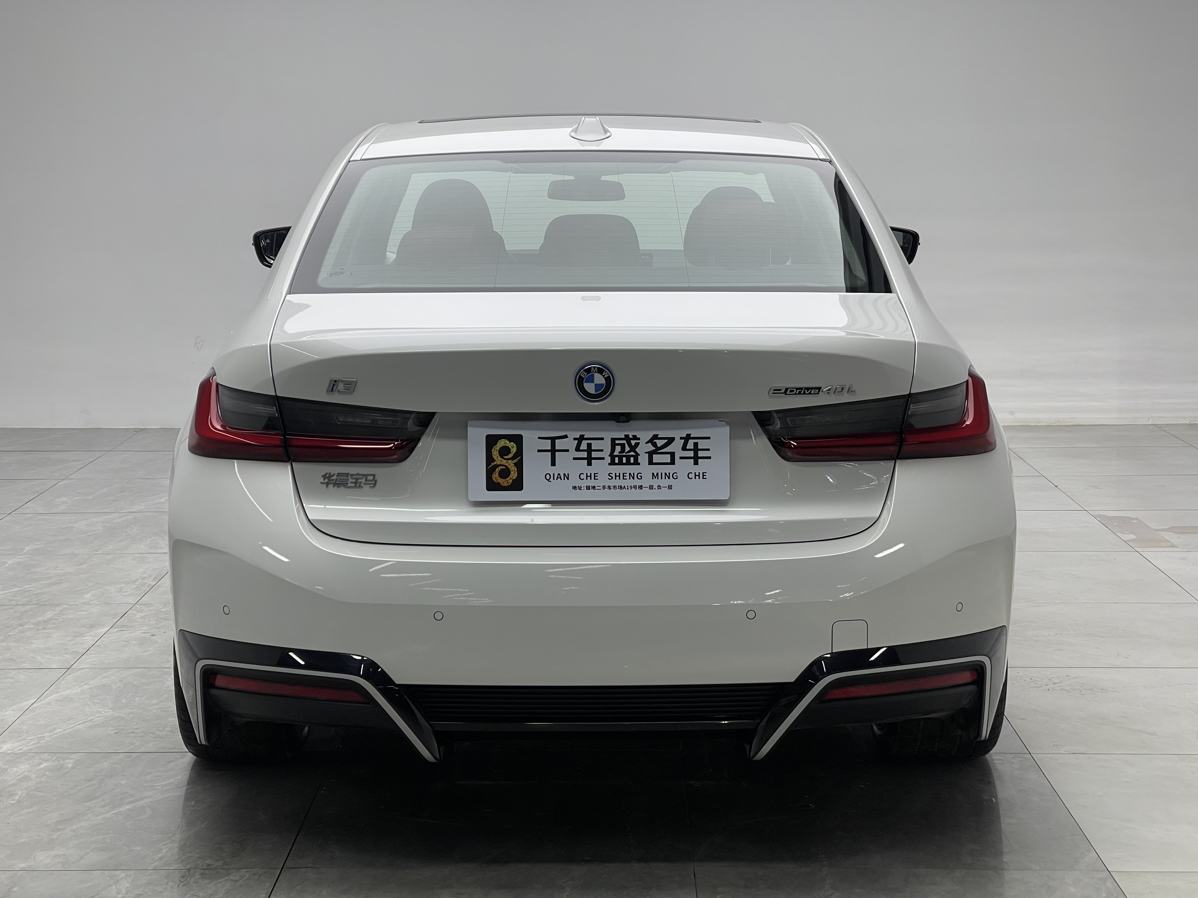 BMW i3 2024 immagine di auto #5