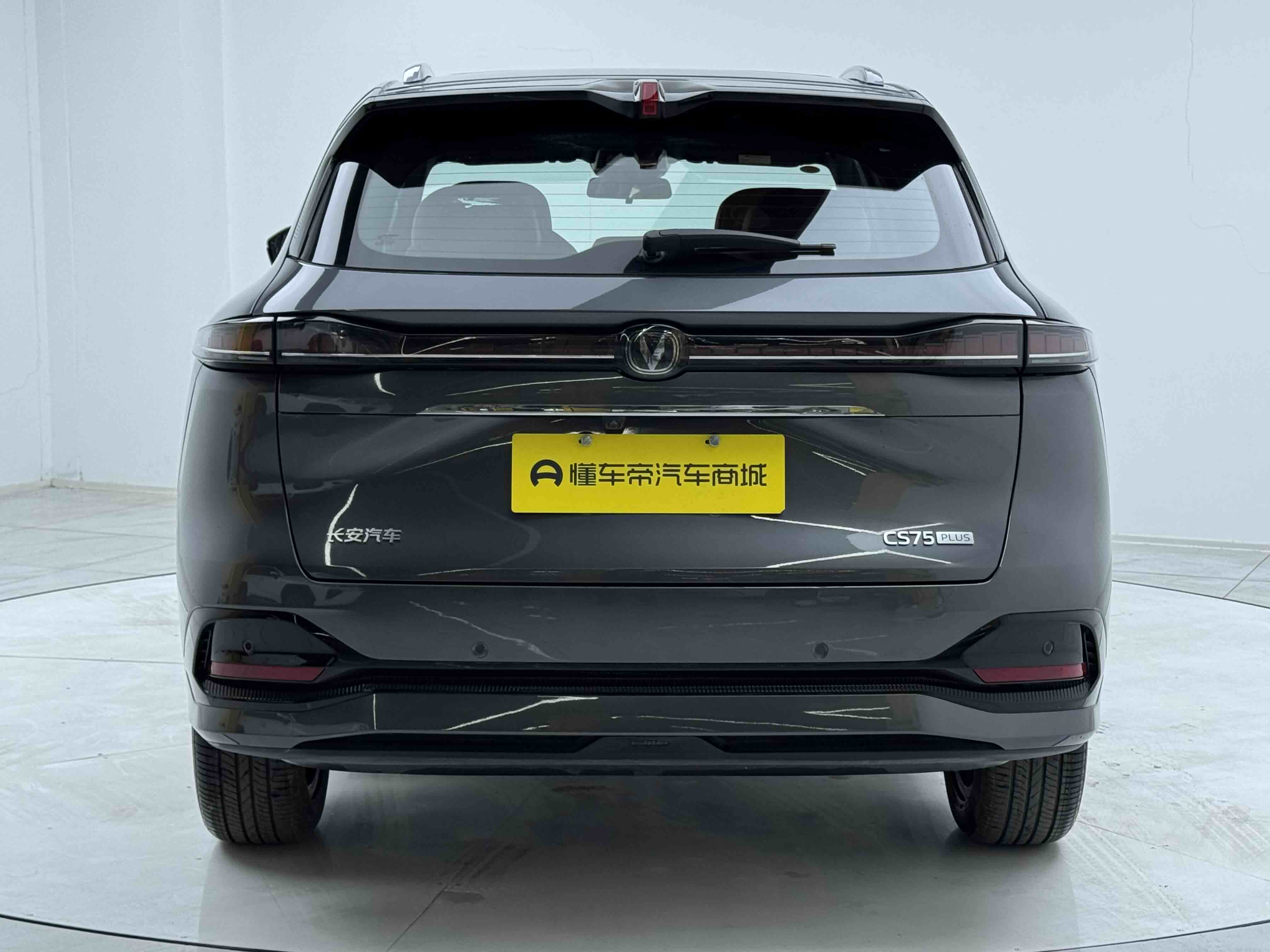 Changan CS75 Plus 2024 car image #5