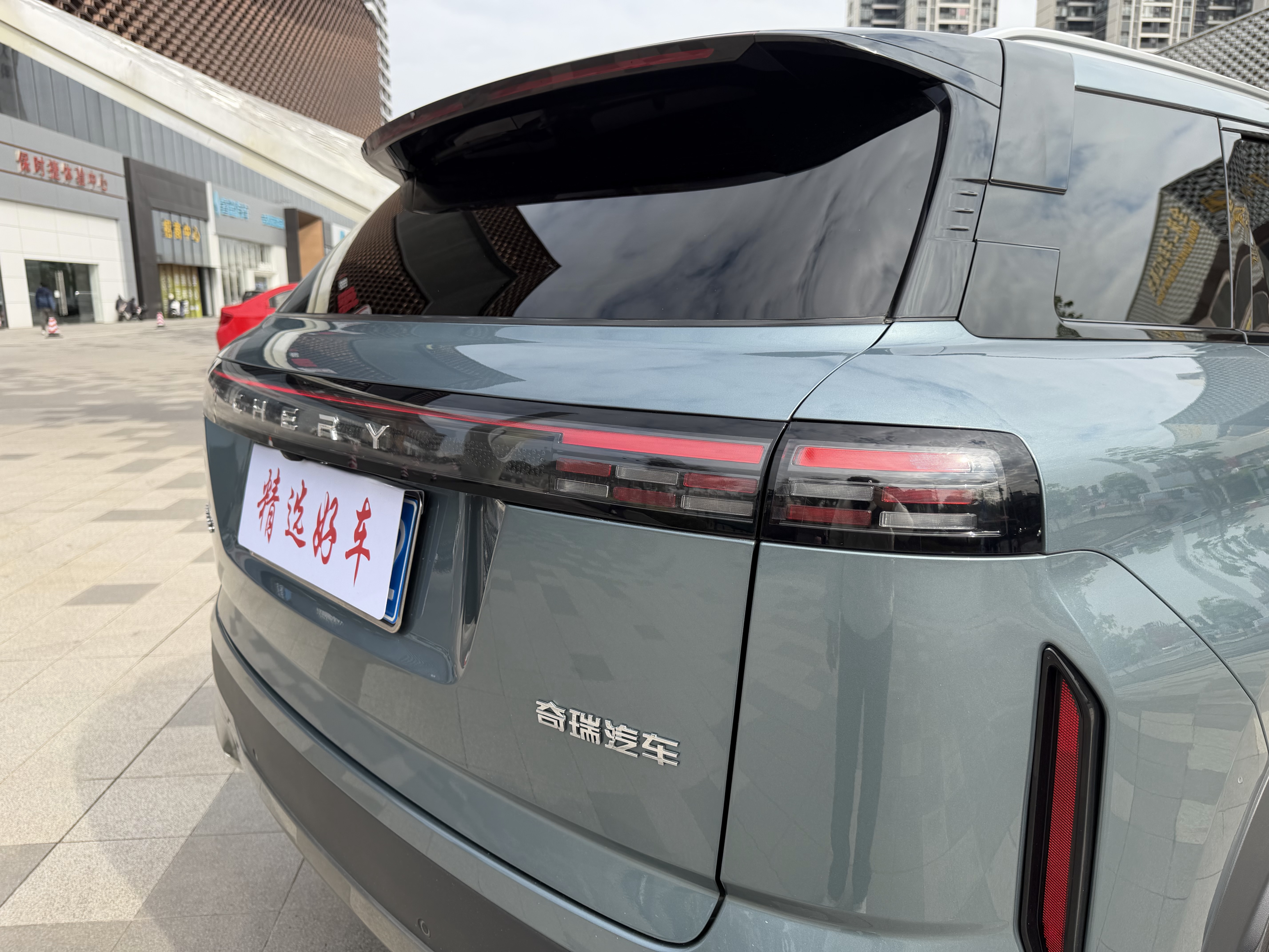 Chery Exploration 06 2024 car image #5