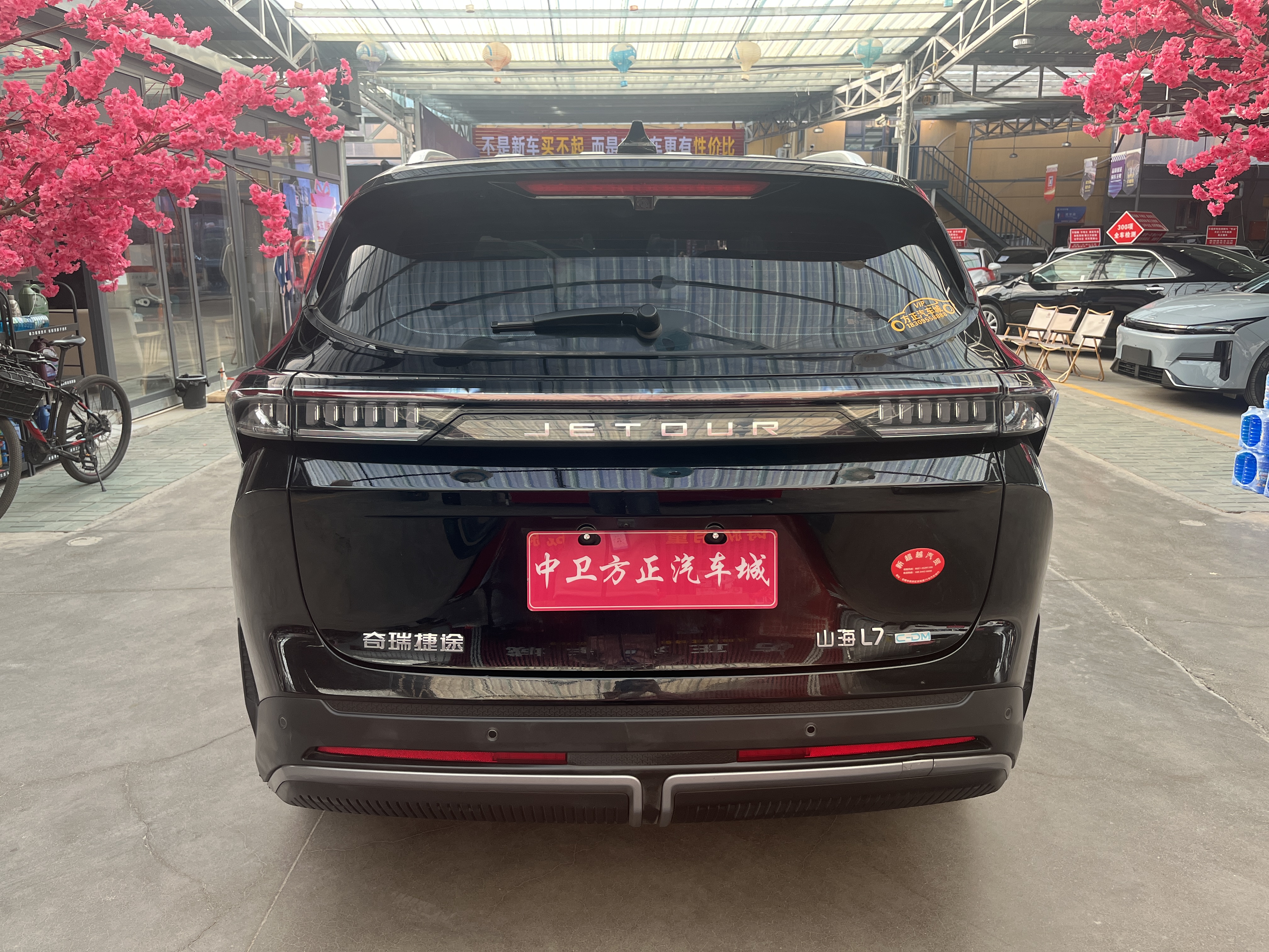 捷途山海 捷途山海L7 2025 汽车图片 #5