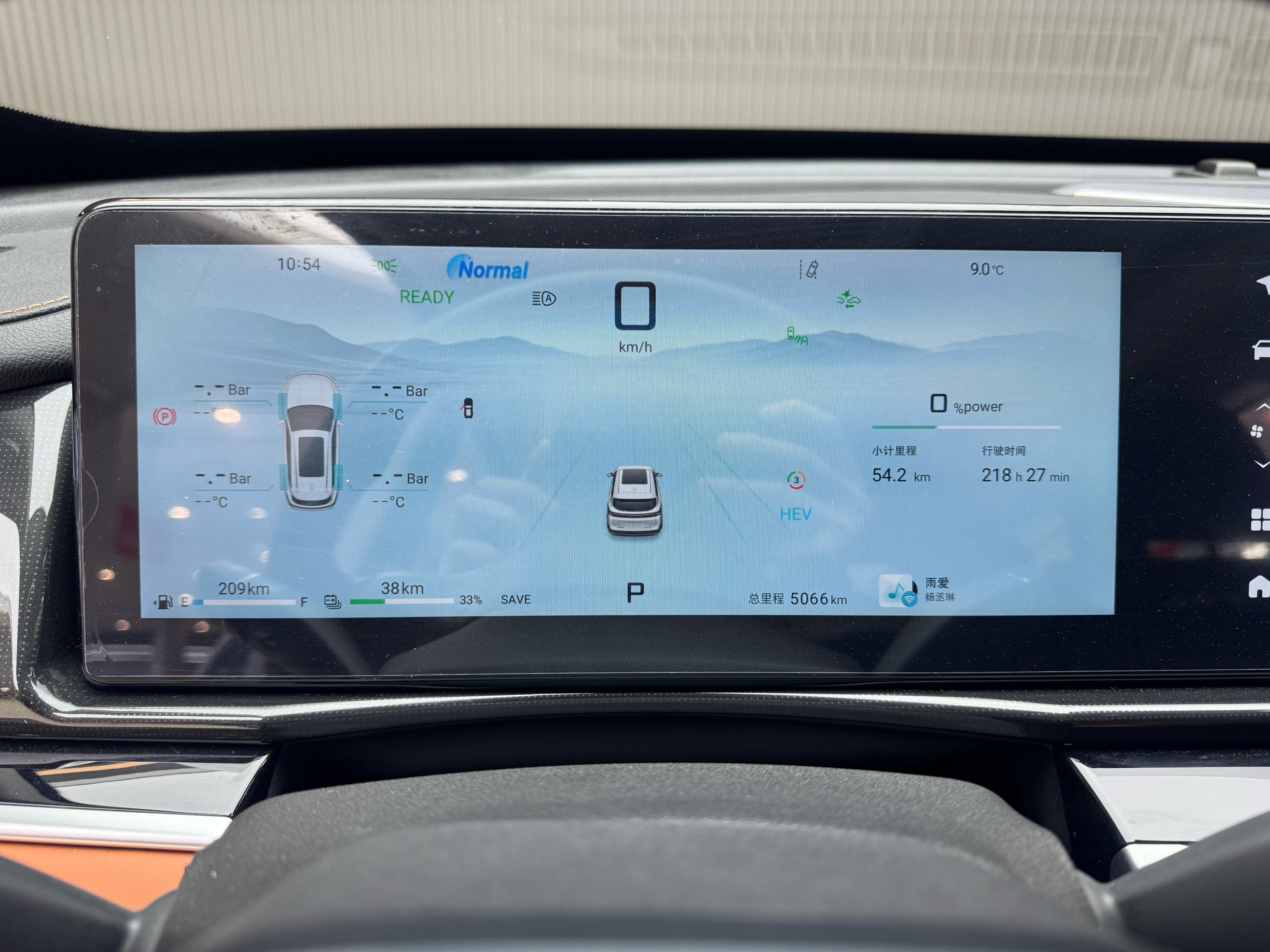 Jetour Shanhai L7 2024 imagem de carro #5