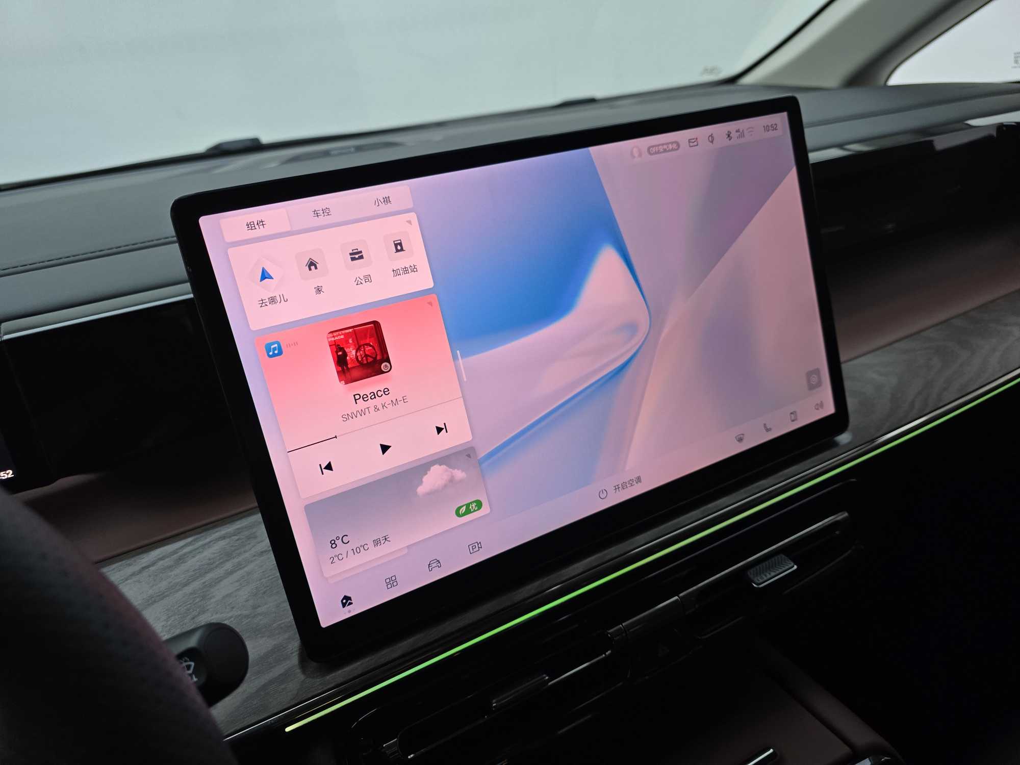 GAC Trumpchi E8 New Energy 2025 #5 GAC Trumpchi E8 New Energy 2025 car image #5