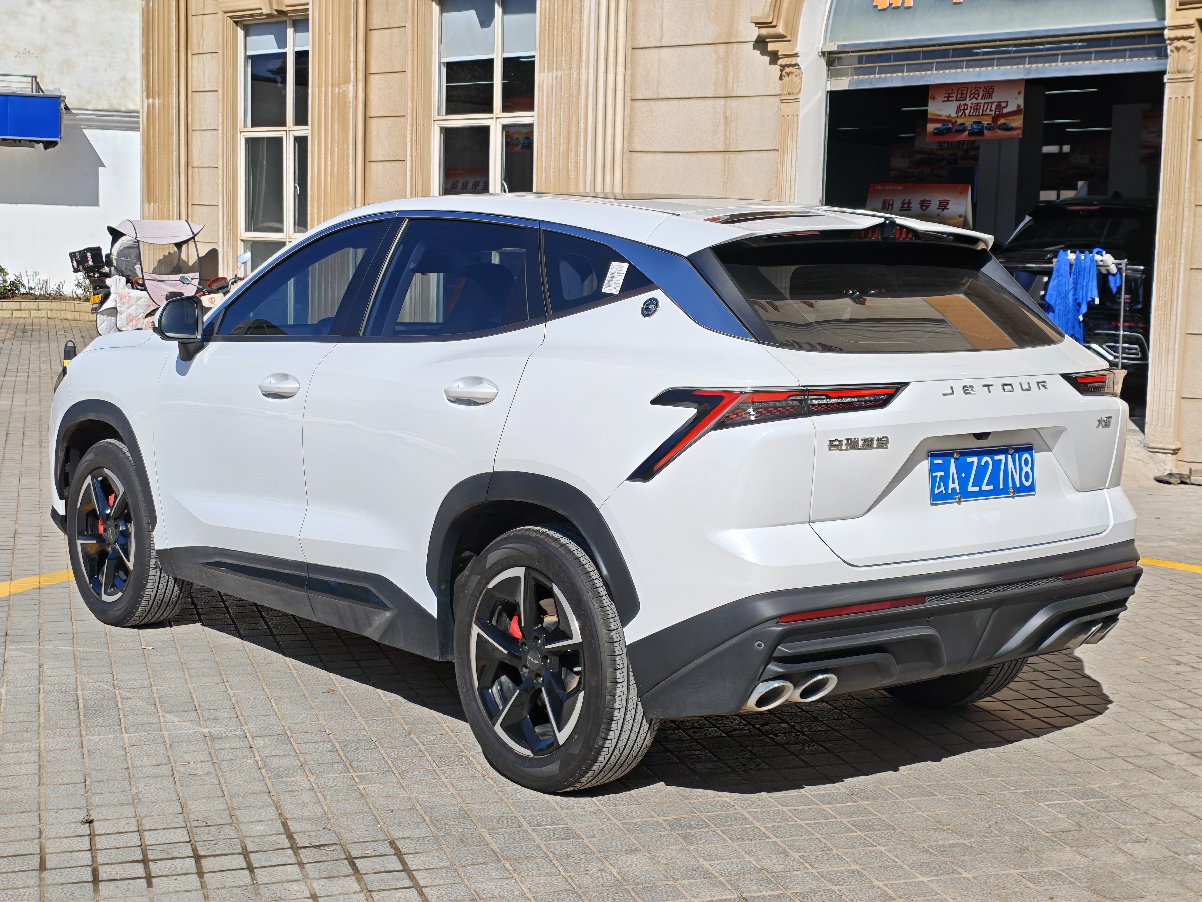 捷途 捷途大圣i-DM 2025 #5 捷途 捷途大圣i-DM 2025 汽车图片 #5