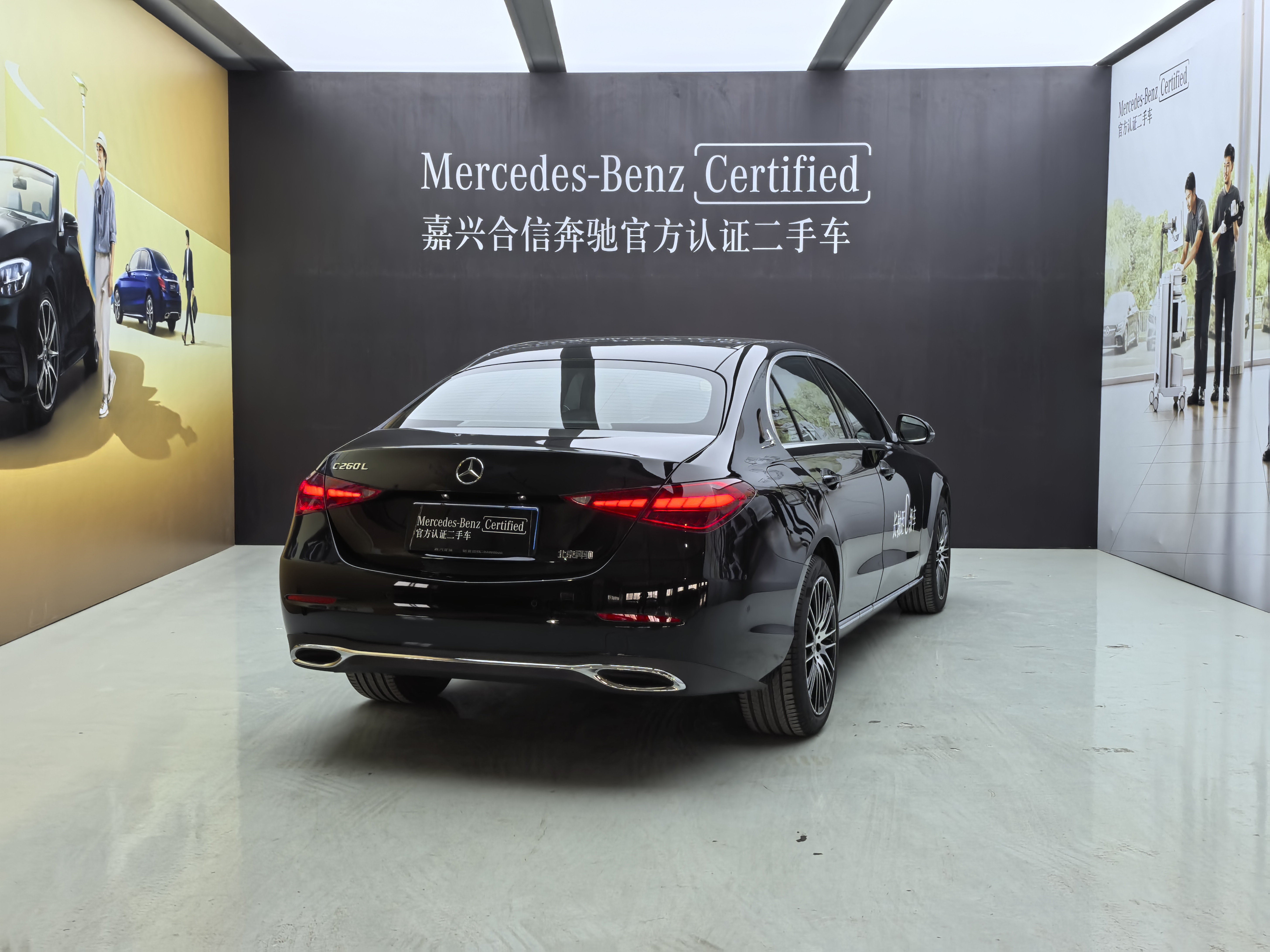 Mercedes-Benz C Class 2024 #5 Mercedes-Benz C Class 2024 car image #5