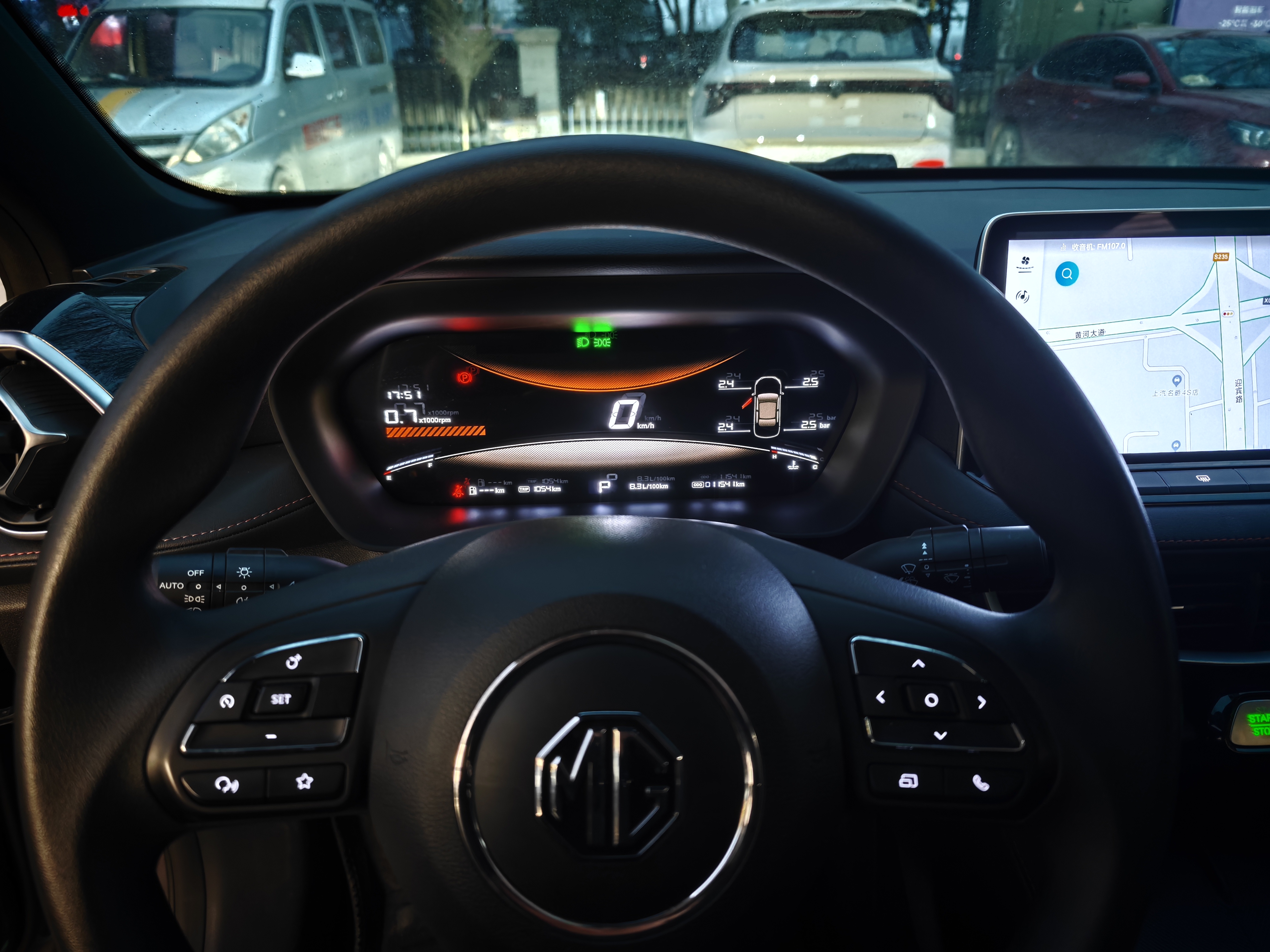 MG5 2024 汽车图片 #5