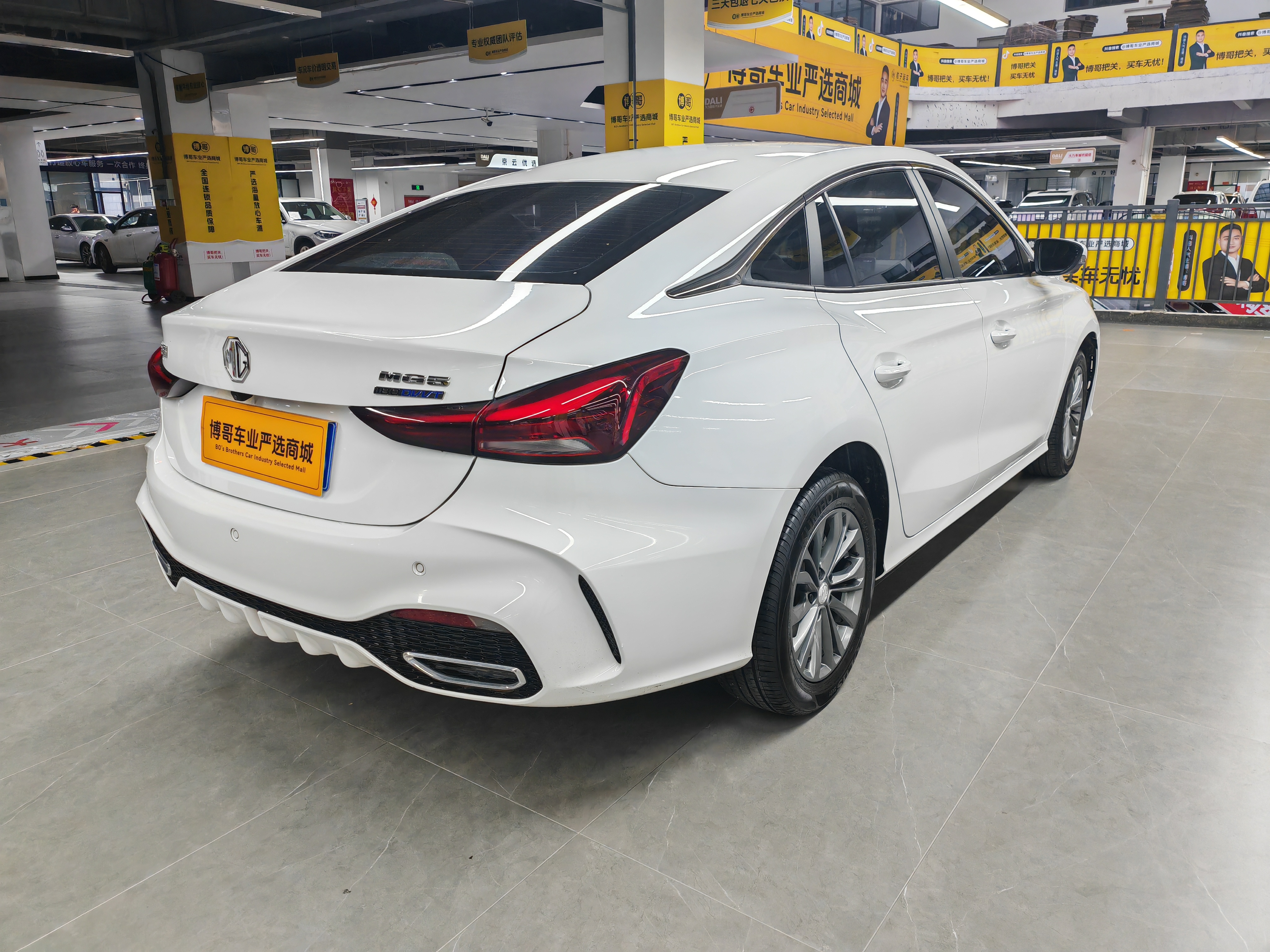 MG 5 2025 #5 MG 5 2025 car image #5