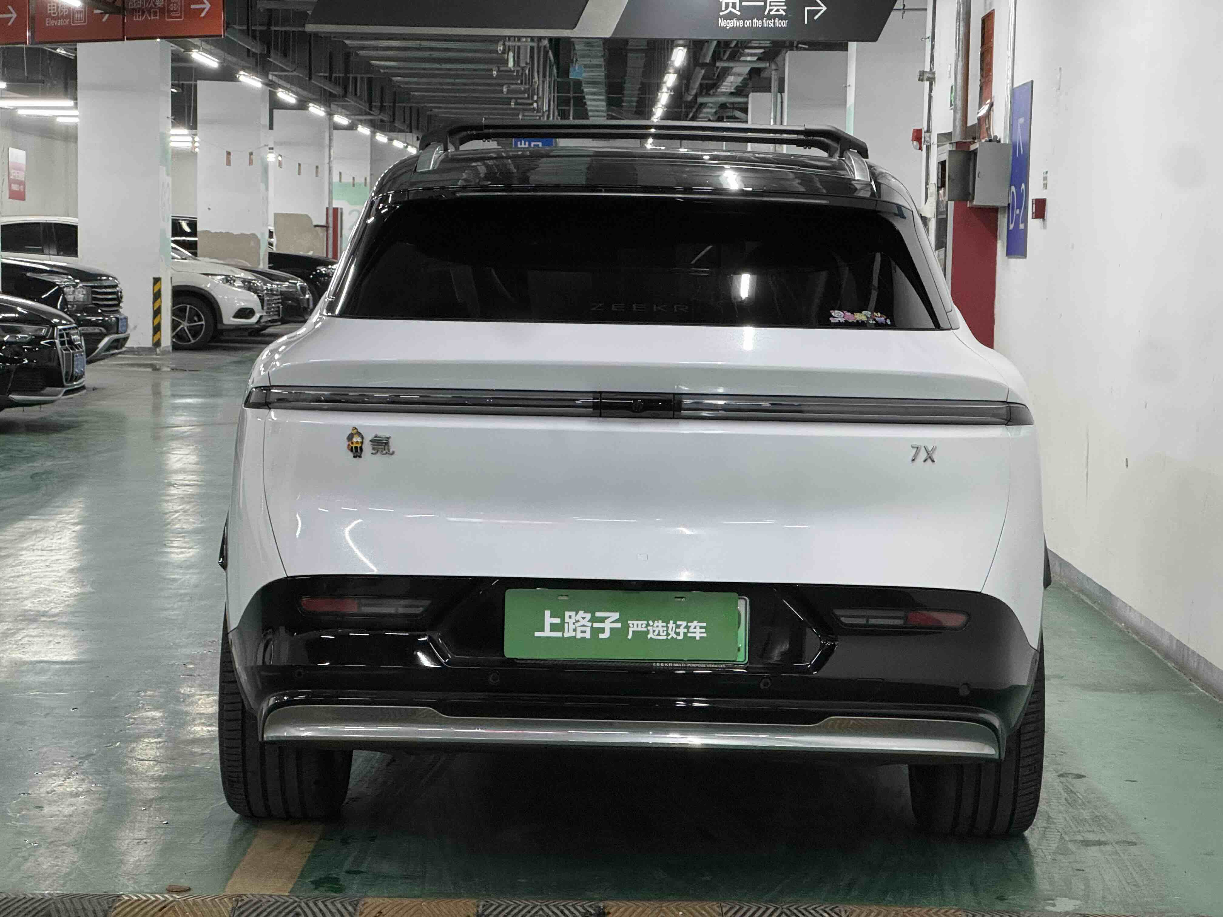 Zeekr 7X 2024 #5 Zeekr 7X 2024 car image #5
