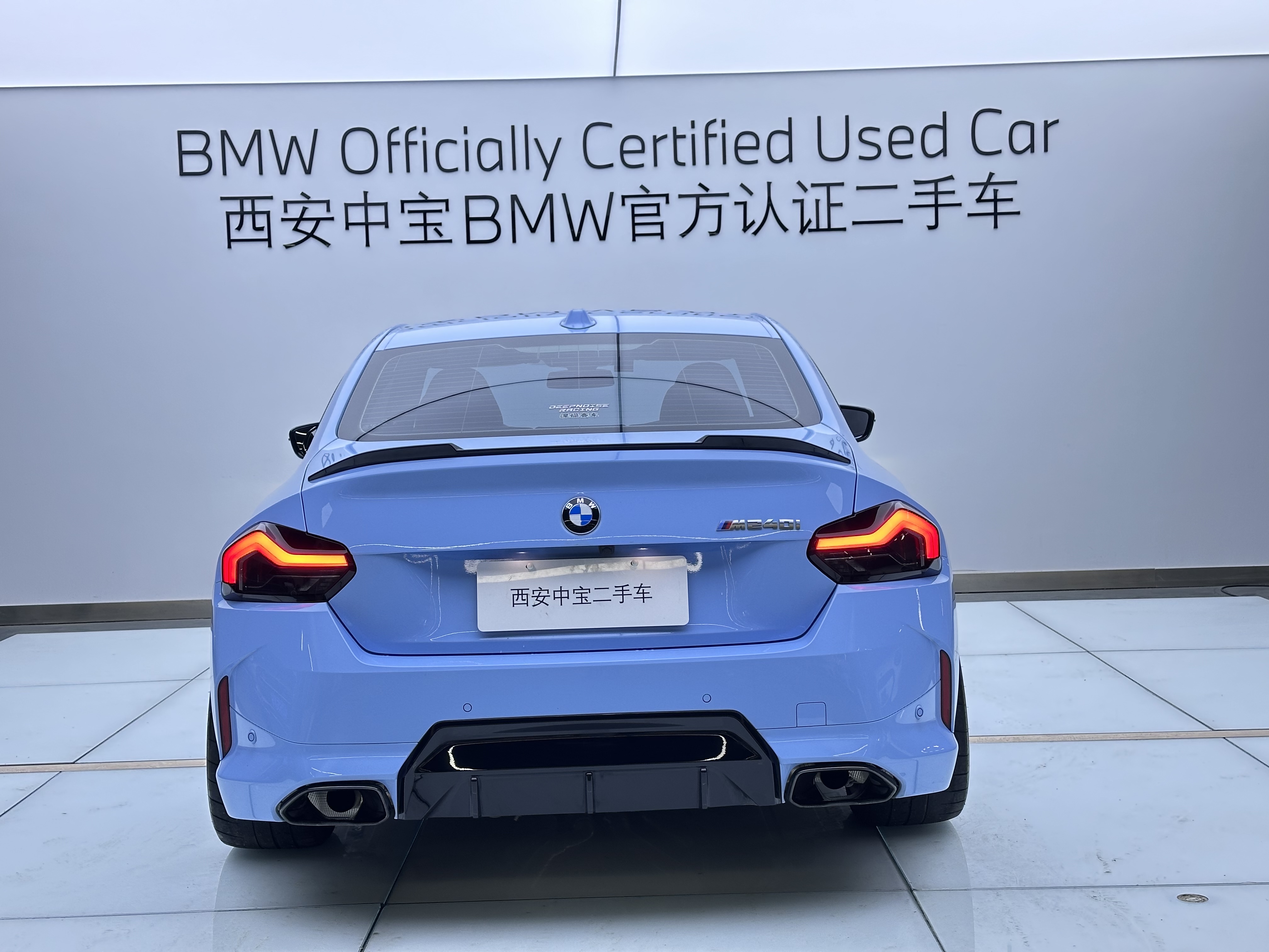 BMW M240i 2025 car image #5