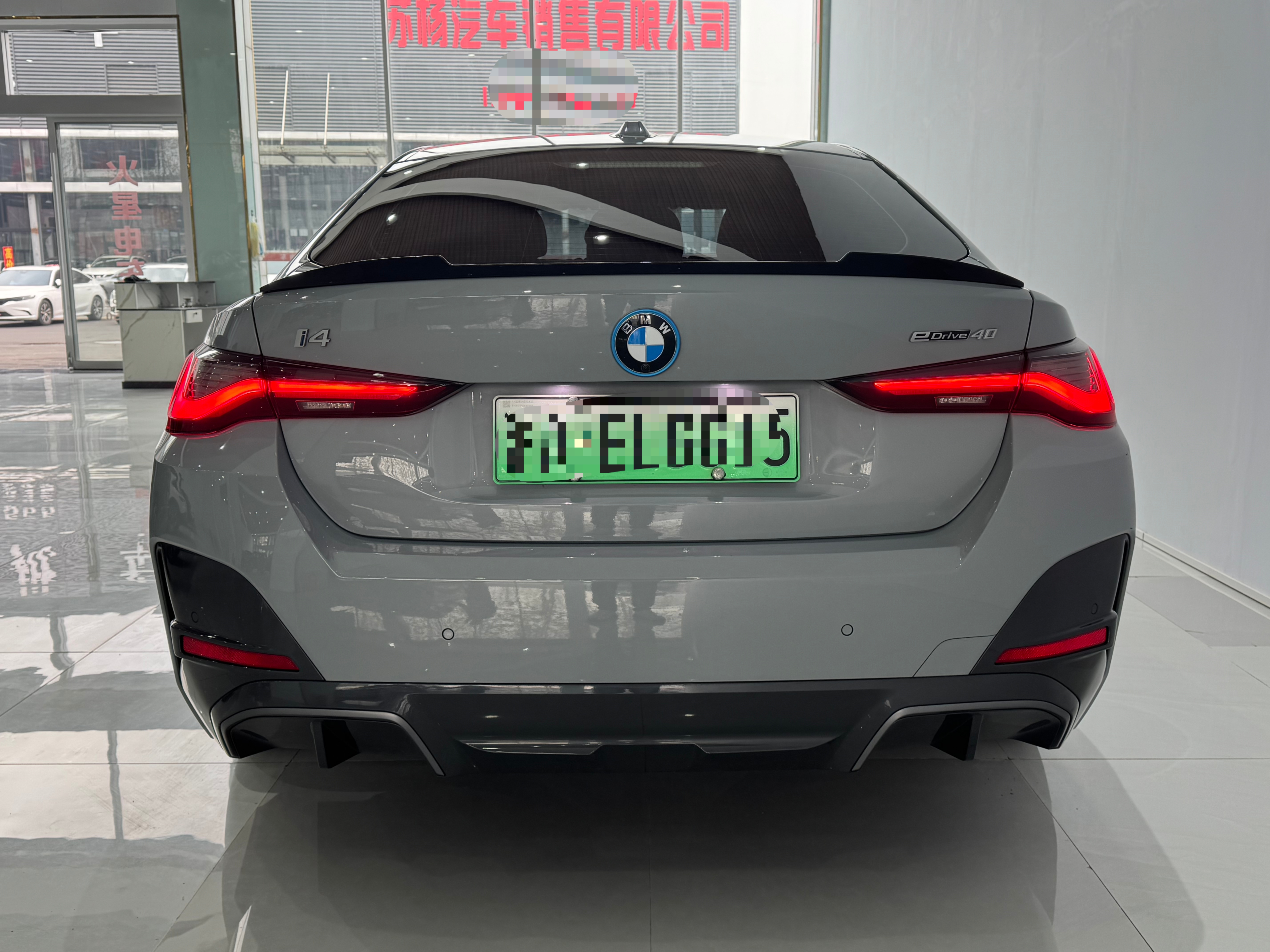 BMW i4 2024 #5 BMW i4 2024 car image #5