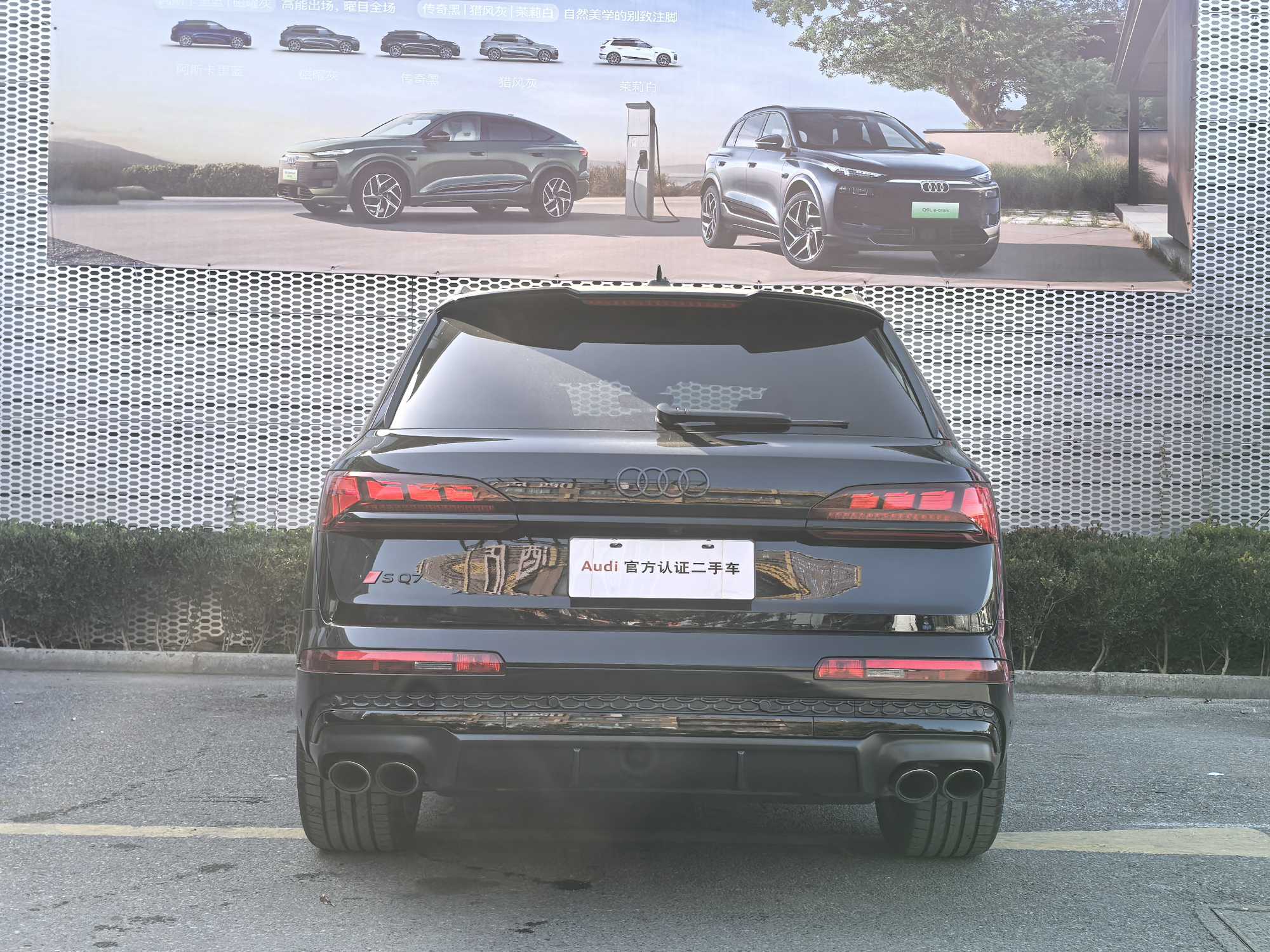 Audi SQ7 2024 car image #5