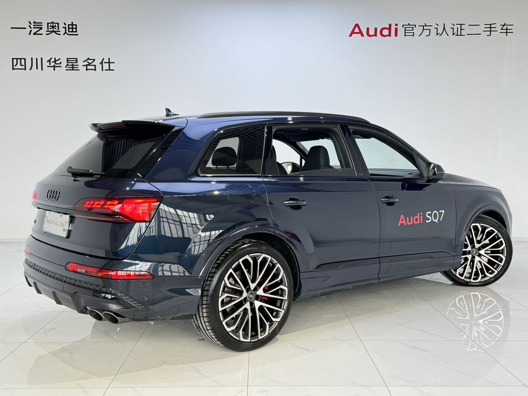 Audi SQ7 2024 #5 Audi SQ7 2024 car image #5