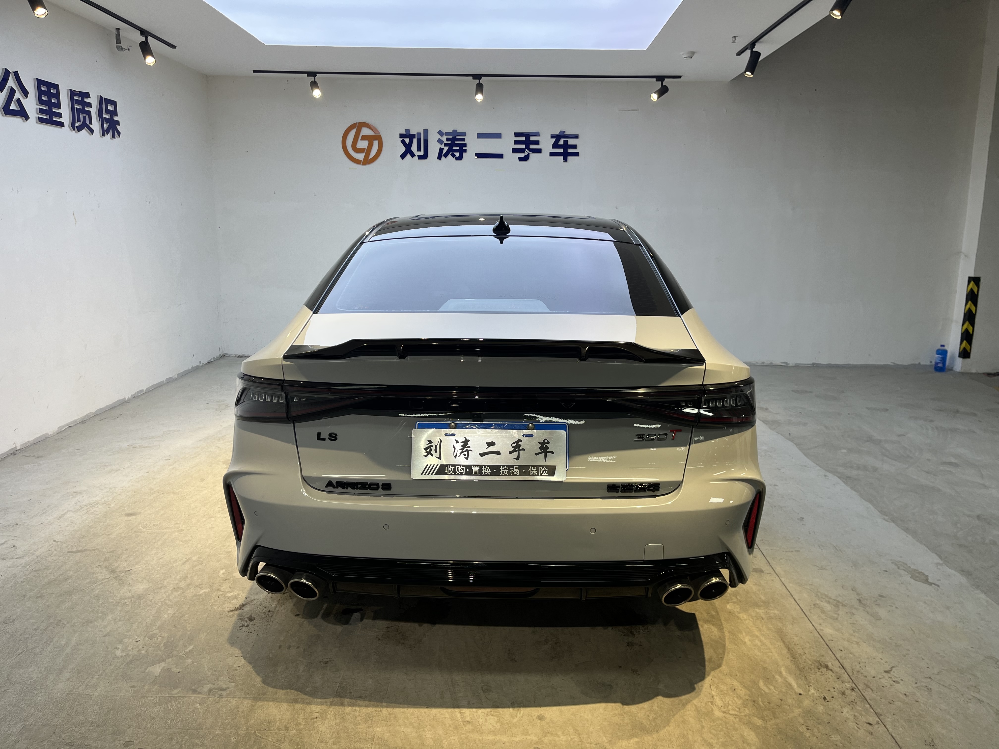 Chery Arrizo 8 2025 صورة سيارة #5