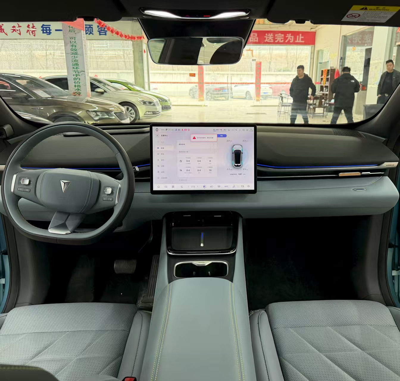 Deepal S05 2024 imagem de carro #5