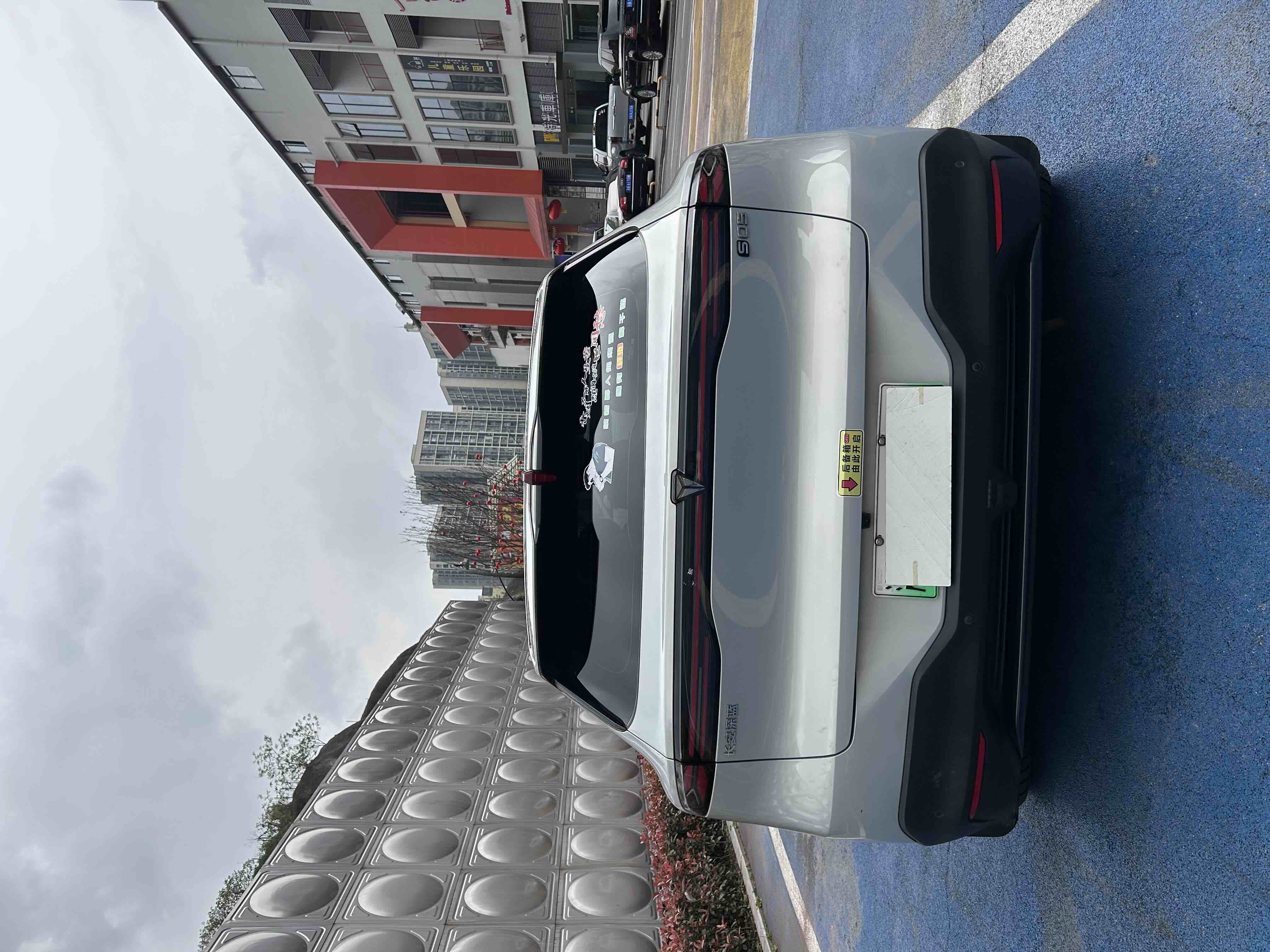 Deepal S05 2025 car image #5