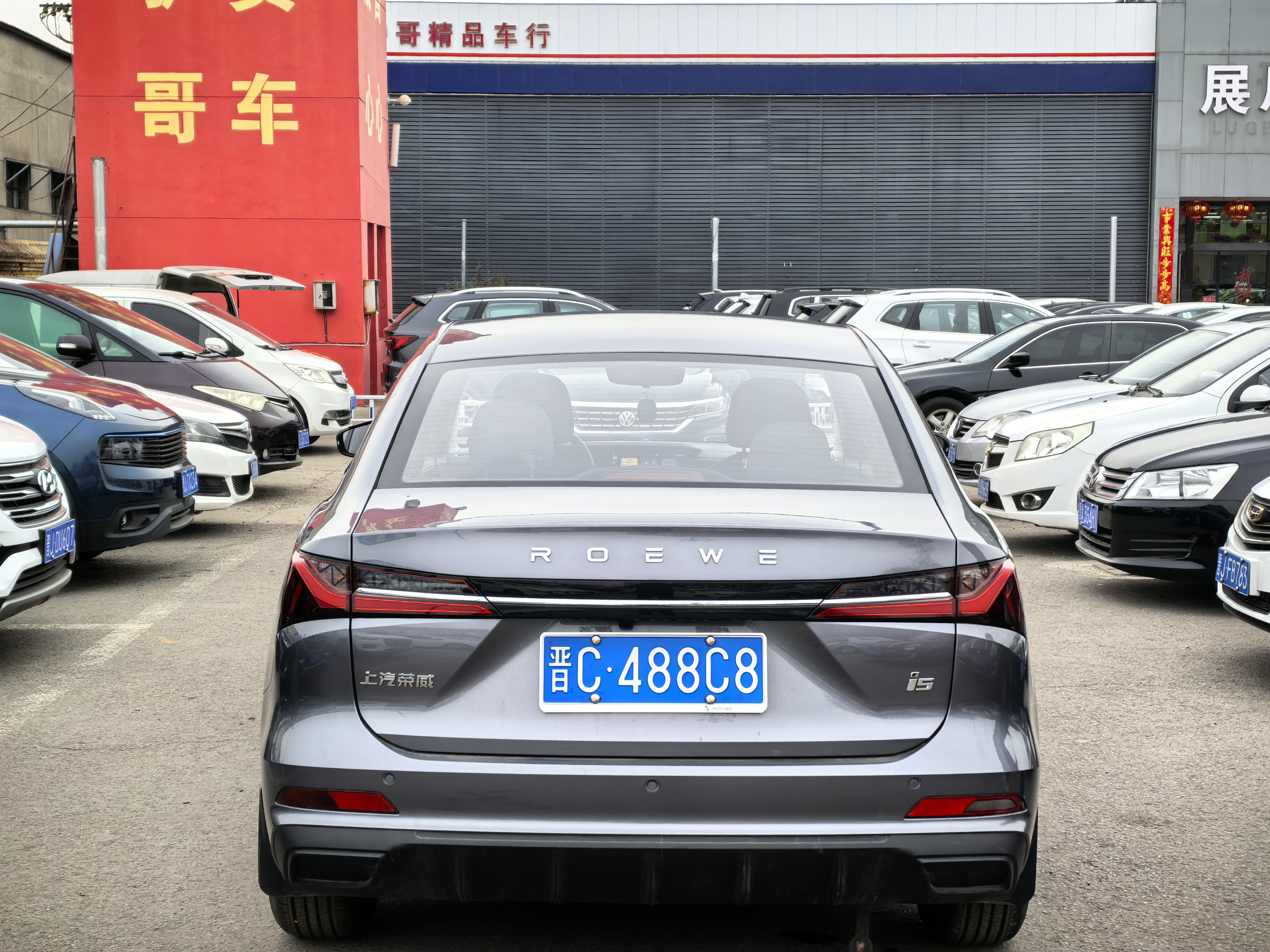 Roewe i5 2025 #5 Roewe i5 2025 car image #5