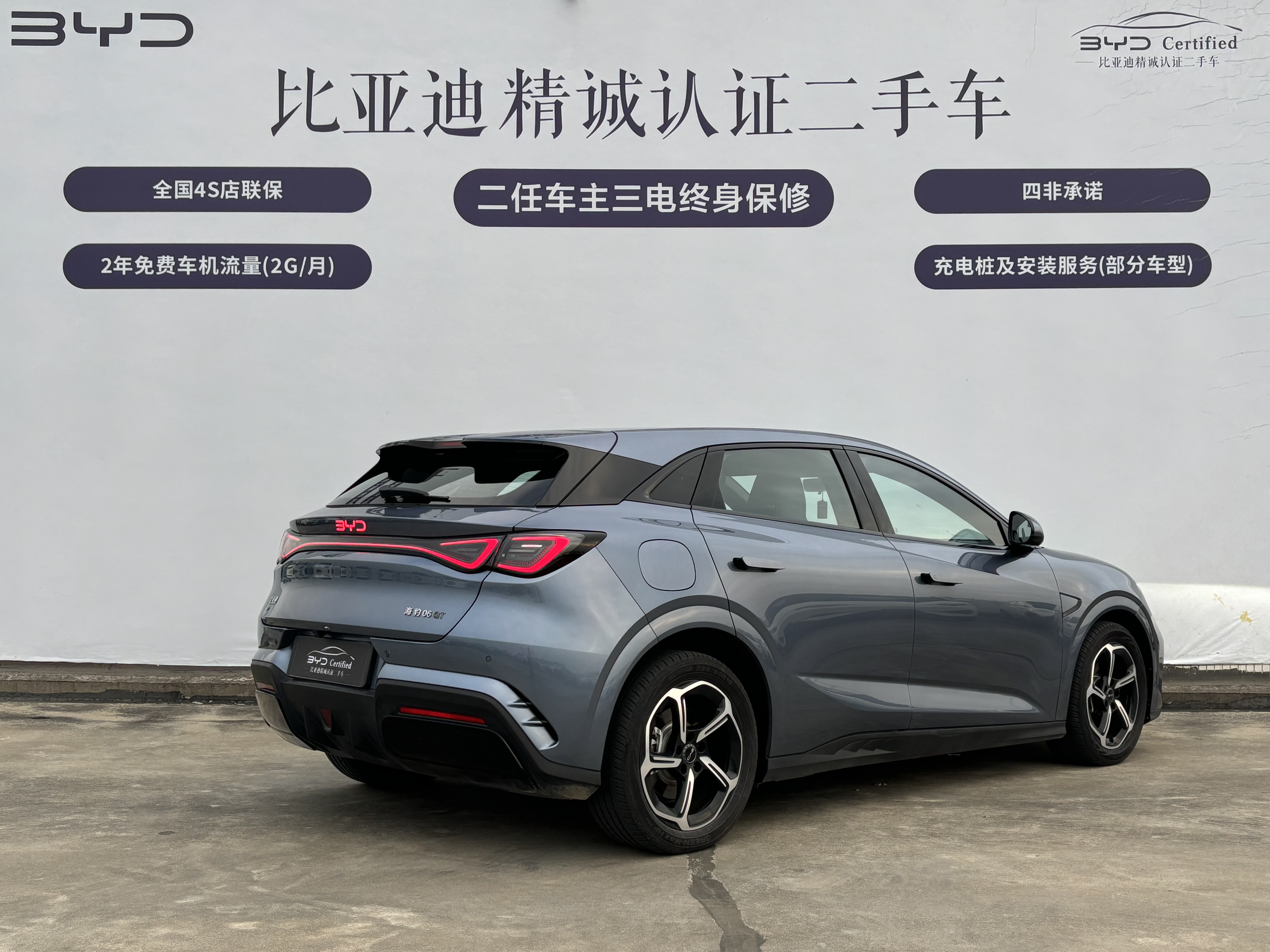 BYD Seal 06GT 2024 #5 BYD Seal 06GT 2024 car image #5