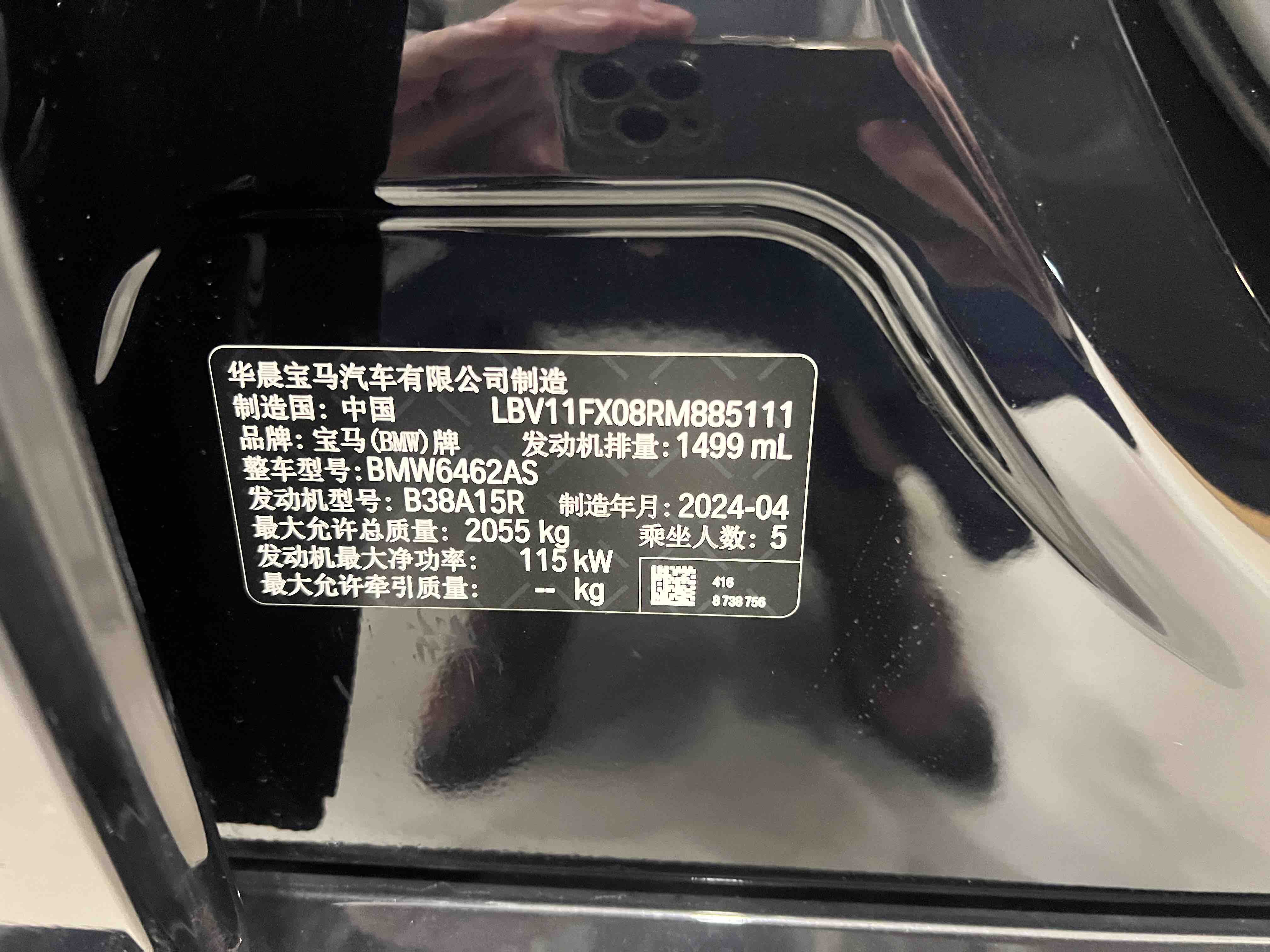 BMW X1 2024 #5 BMW X1 2024 car image #5