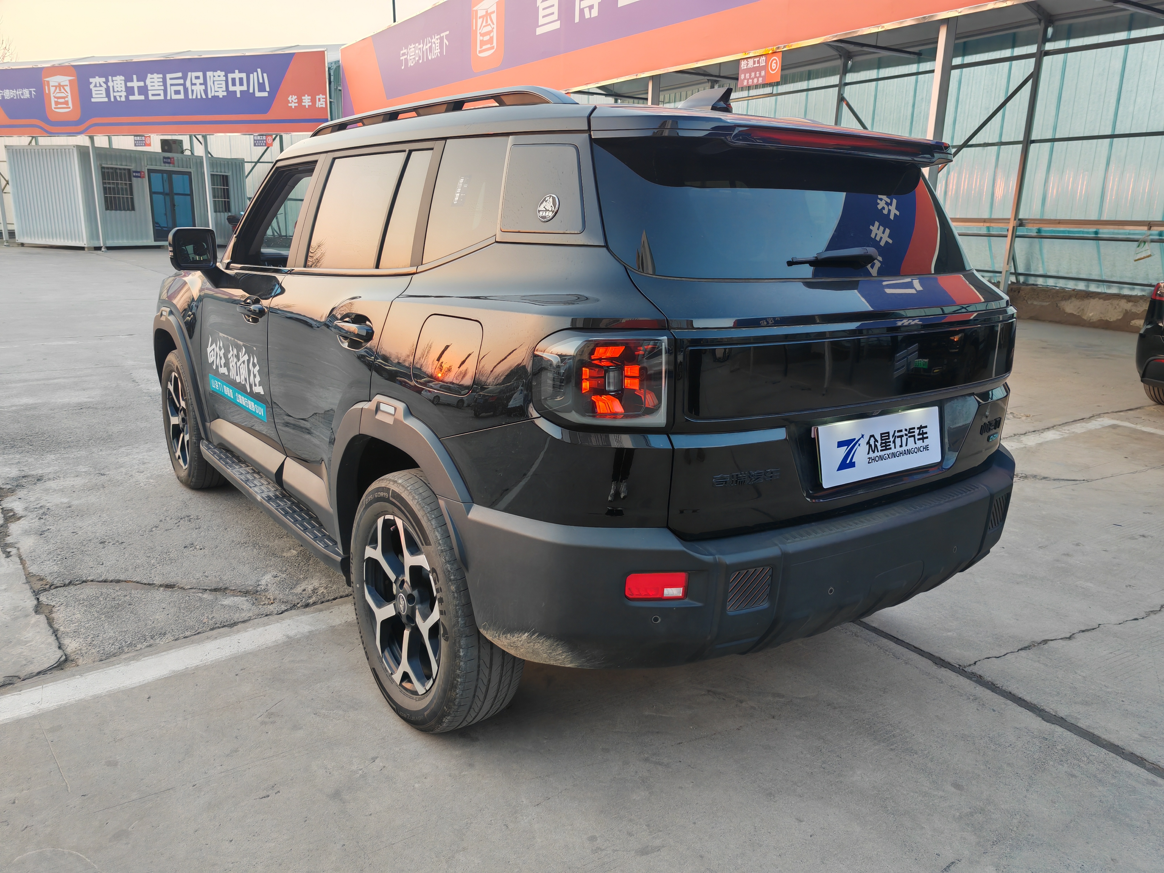 Jetour Shanhai T1 2024 immagine di auto #5