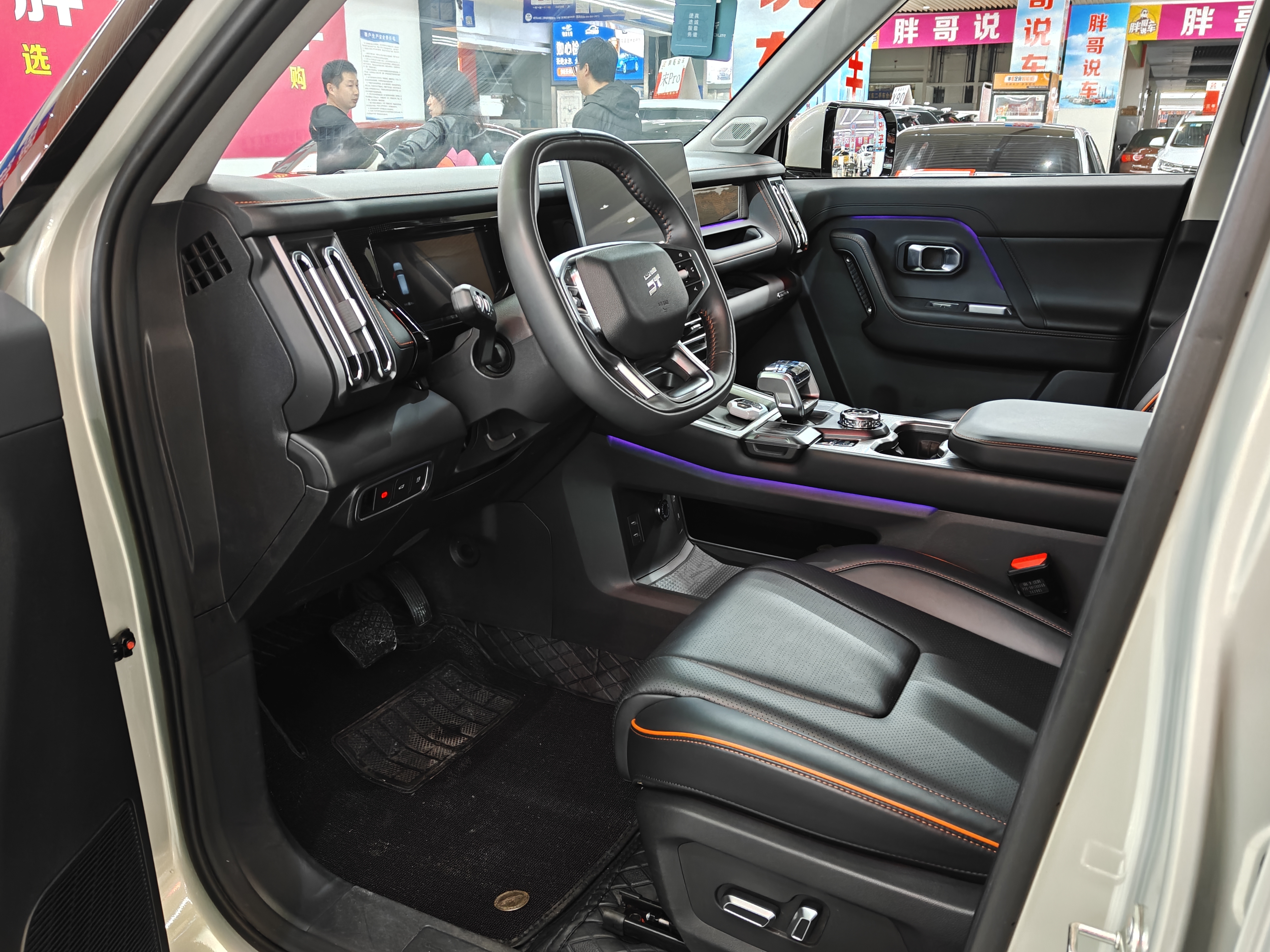 Jetour Shanhai T1 2024 #5 Jetour Shanhai T1 2024 imagem de carro #5