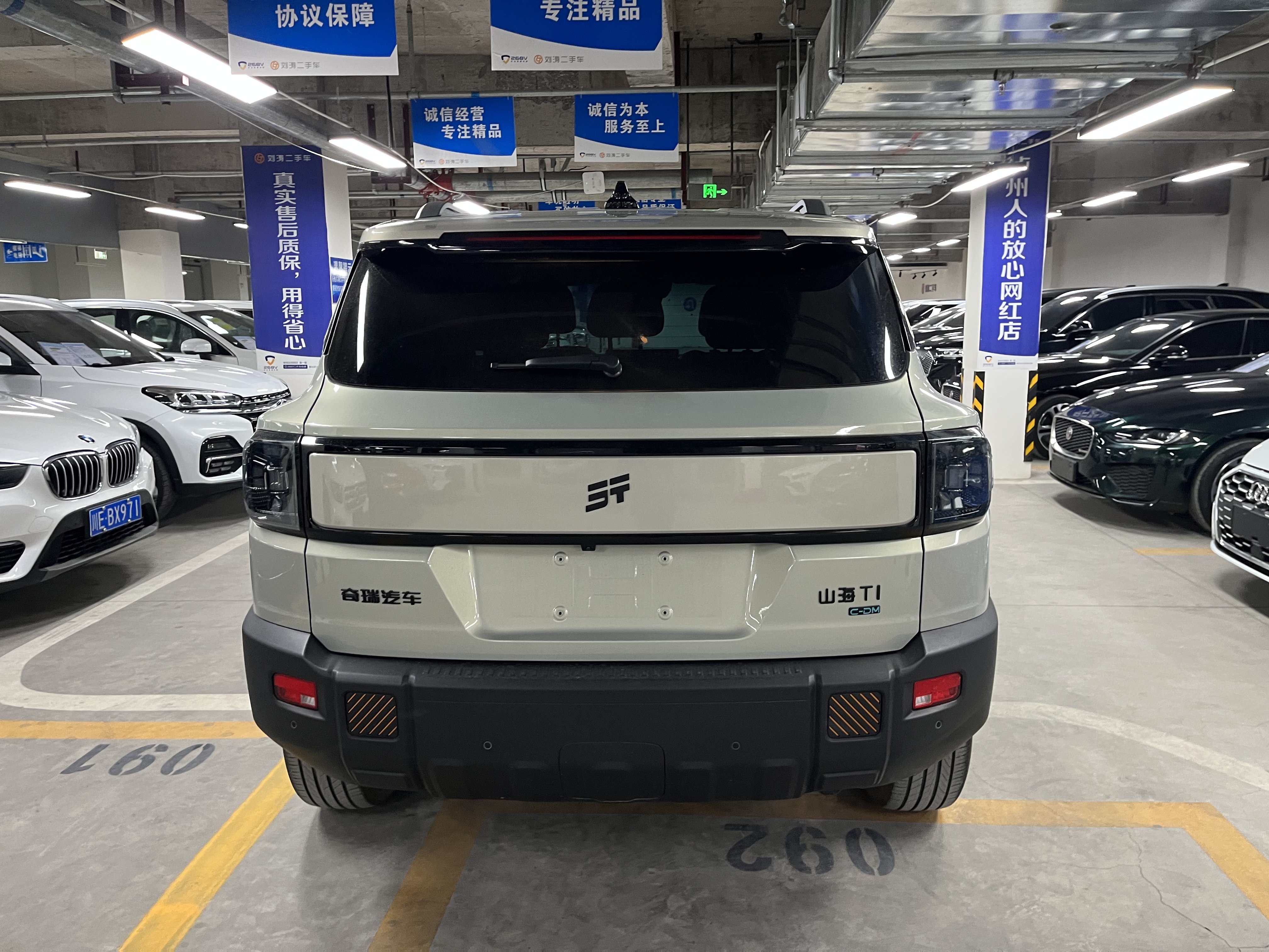 捷途山海 捷途山海T1 2025 汽车图片 #5