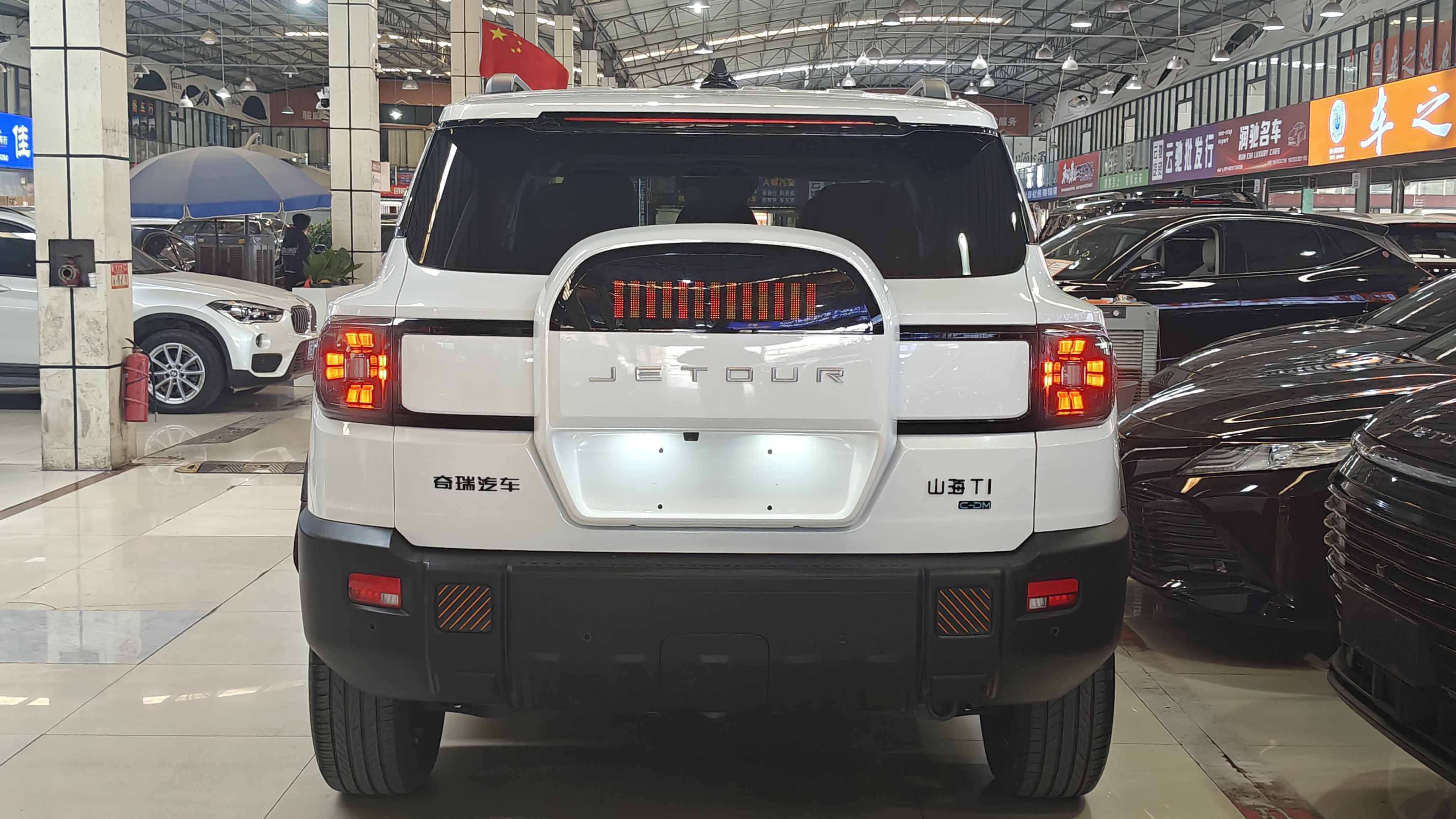 捷途山海 捷途山海T1 2024 #5 捷途山海 捷途山海T1 2024 汽车图片 #5