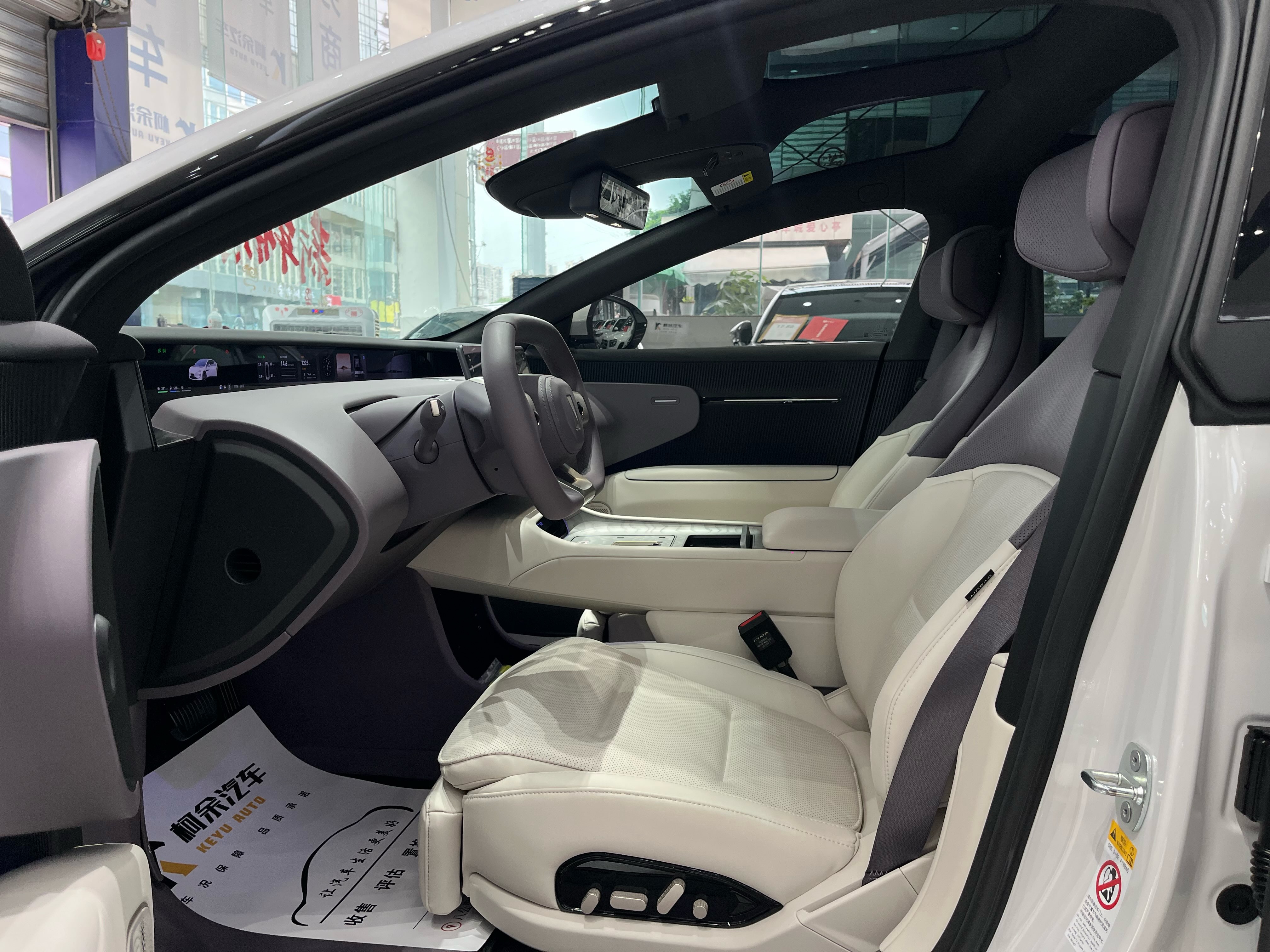 Avatr 12 2025 #5 Avatr 12 2025 car image #5