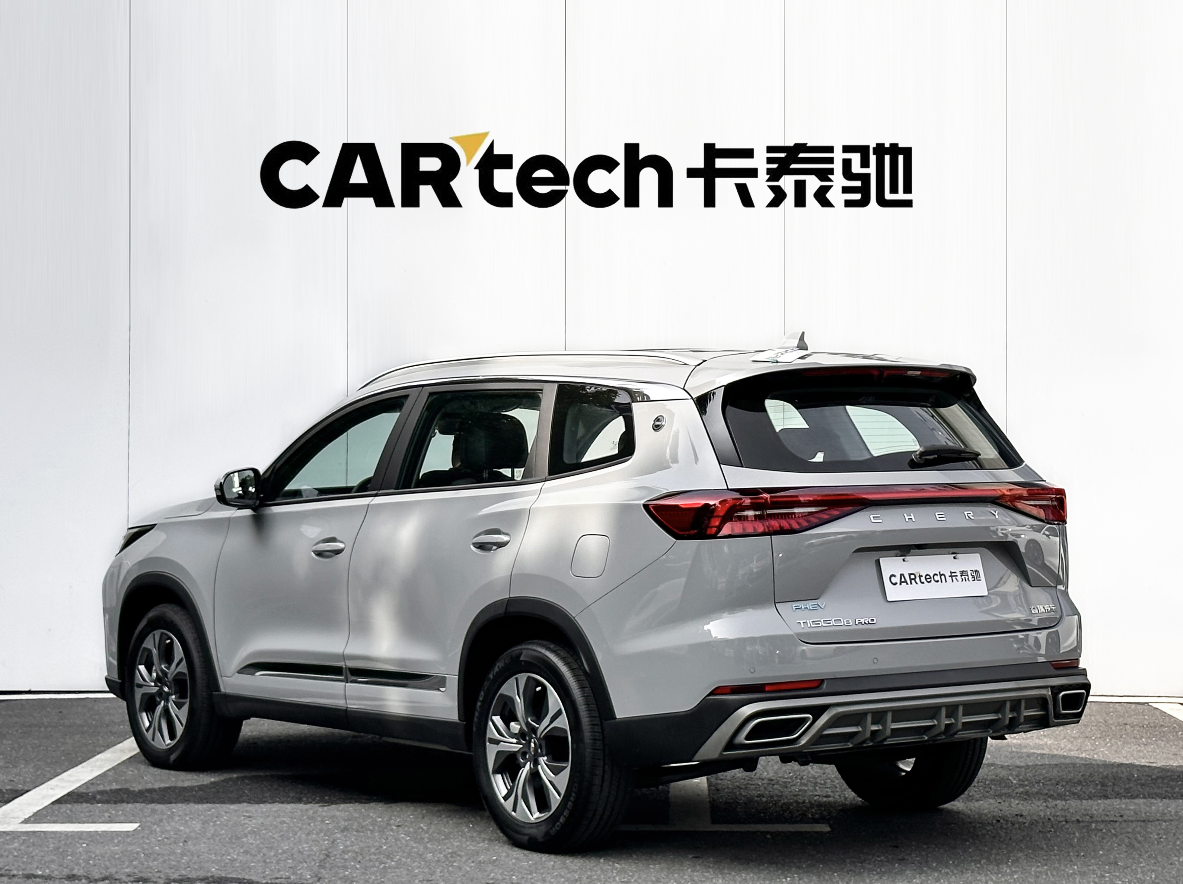 Chery Tiggo 8 PRO New Energy 2025 car image #5