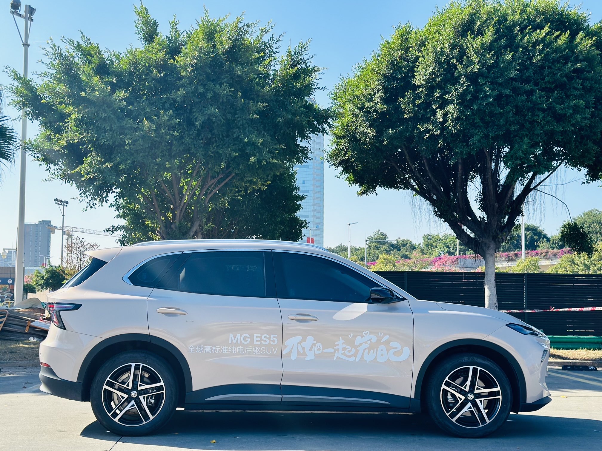 MG ES5 2024 #5 MG ES5 2024 car image #5