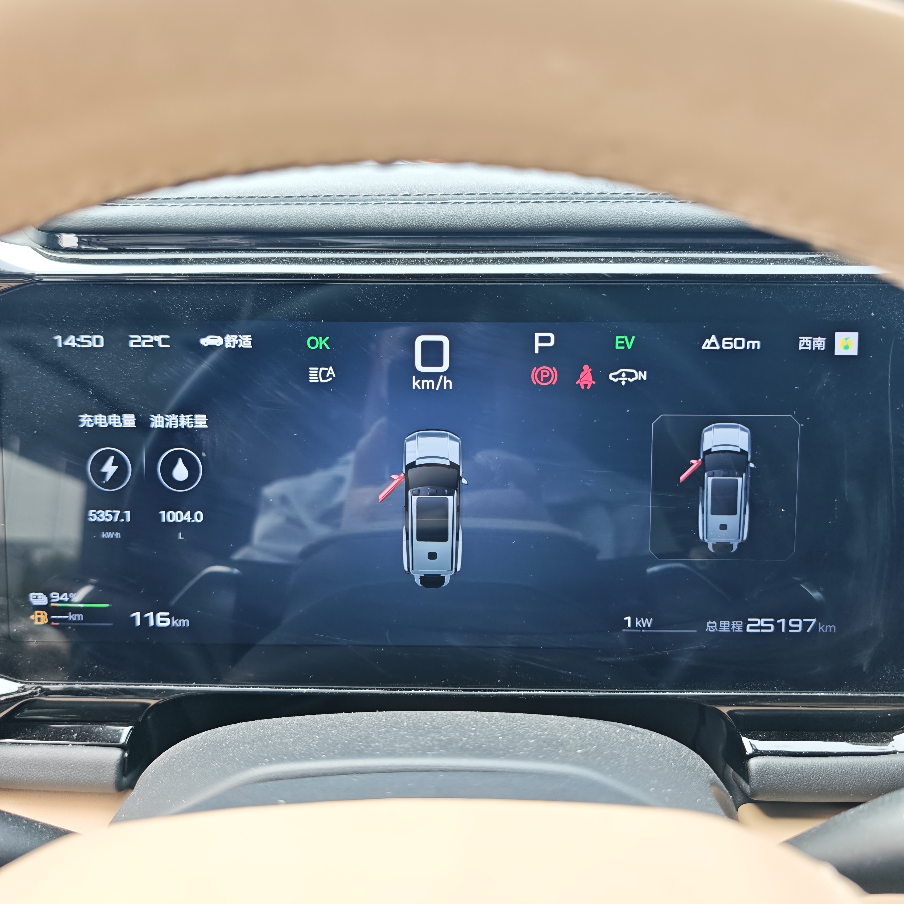 FangChengBao Leopard 8 2024 #5 FangChengBao Leopard 8 2024 car image #5