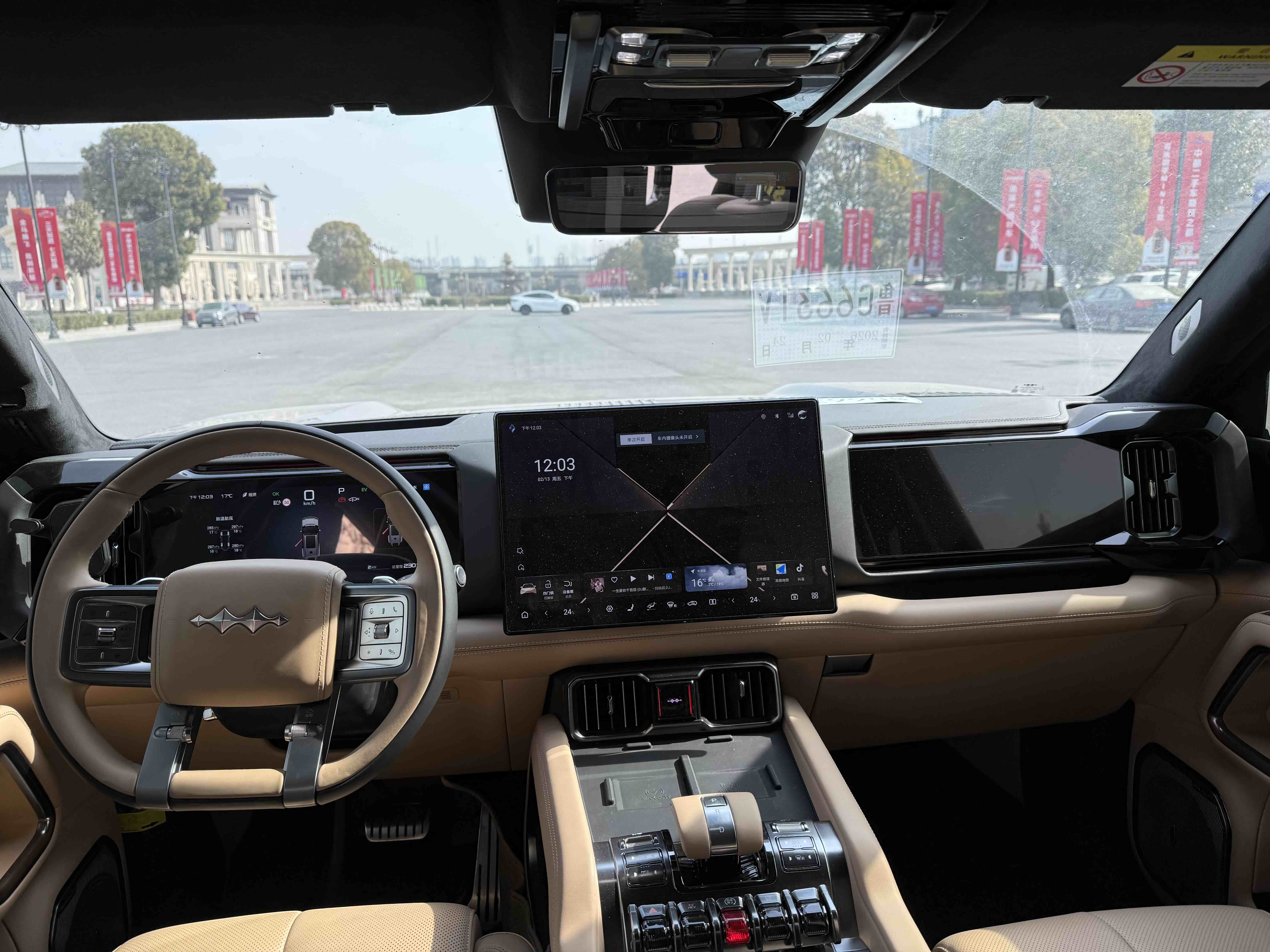 FangChengBao Leopard 8 2025 immagine di auto #5