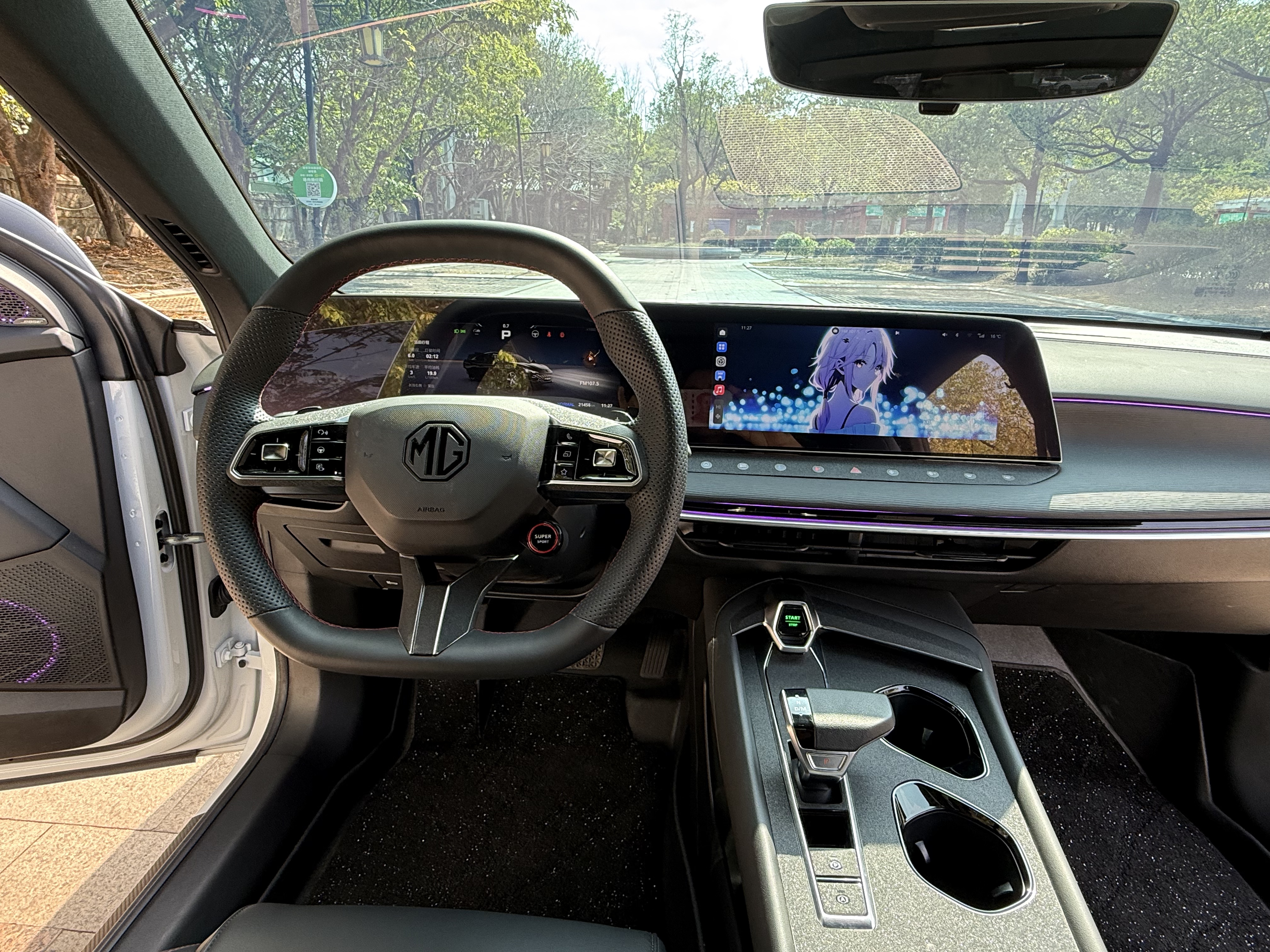 MG 7 2025 car image #5