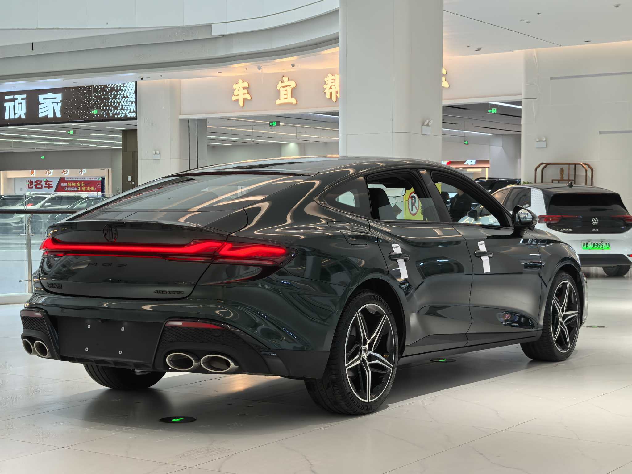 MG 7 2025 изображение автомобиля #5