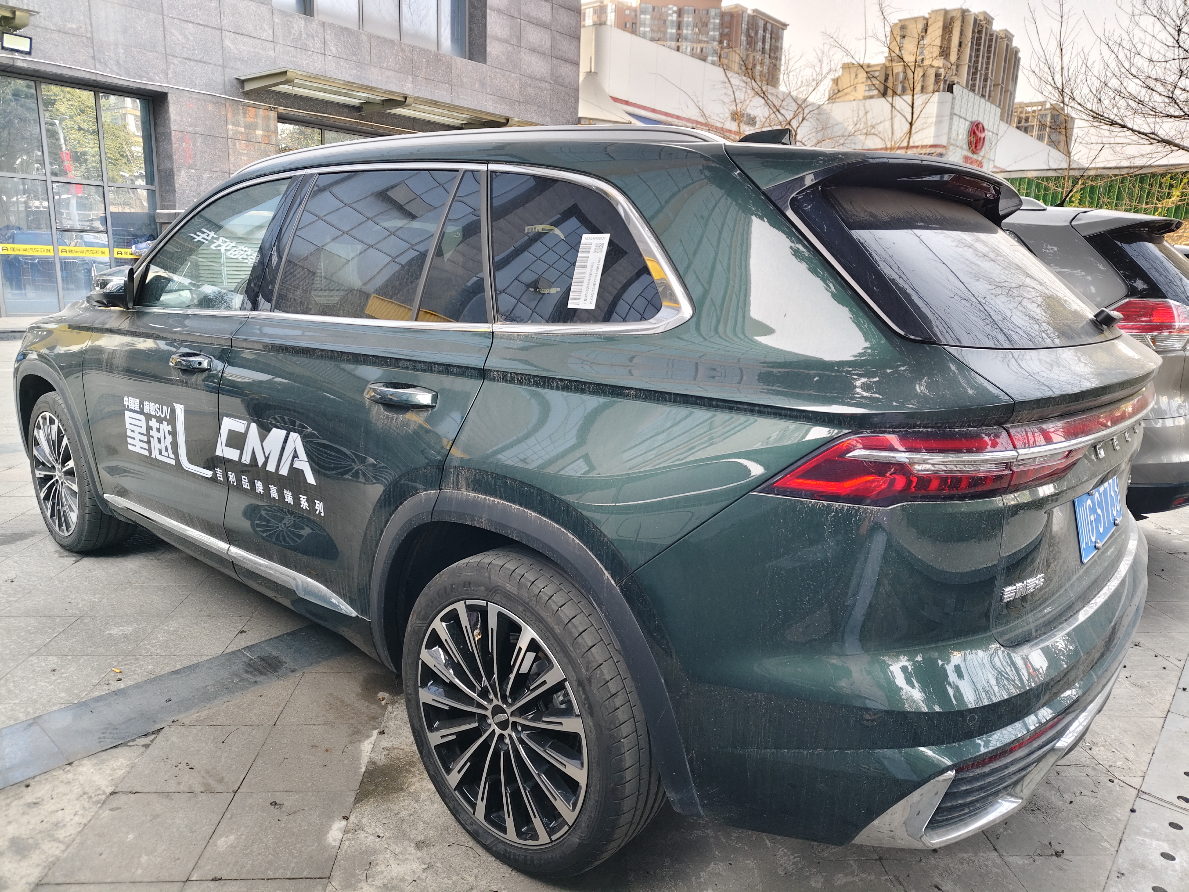 GEELY Monjaro 2024 immagine di auto #5