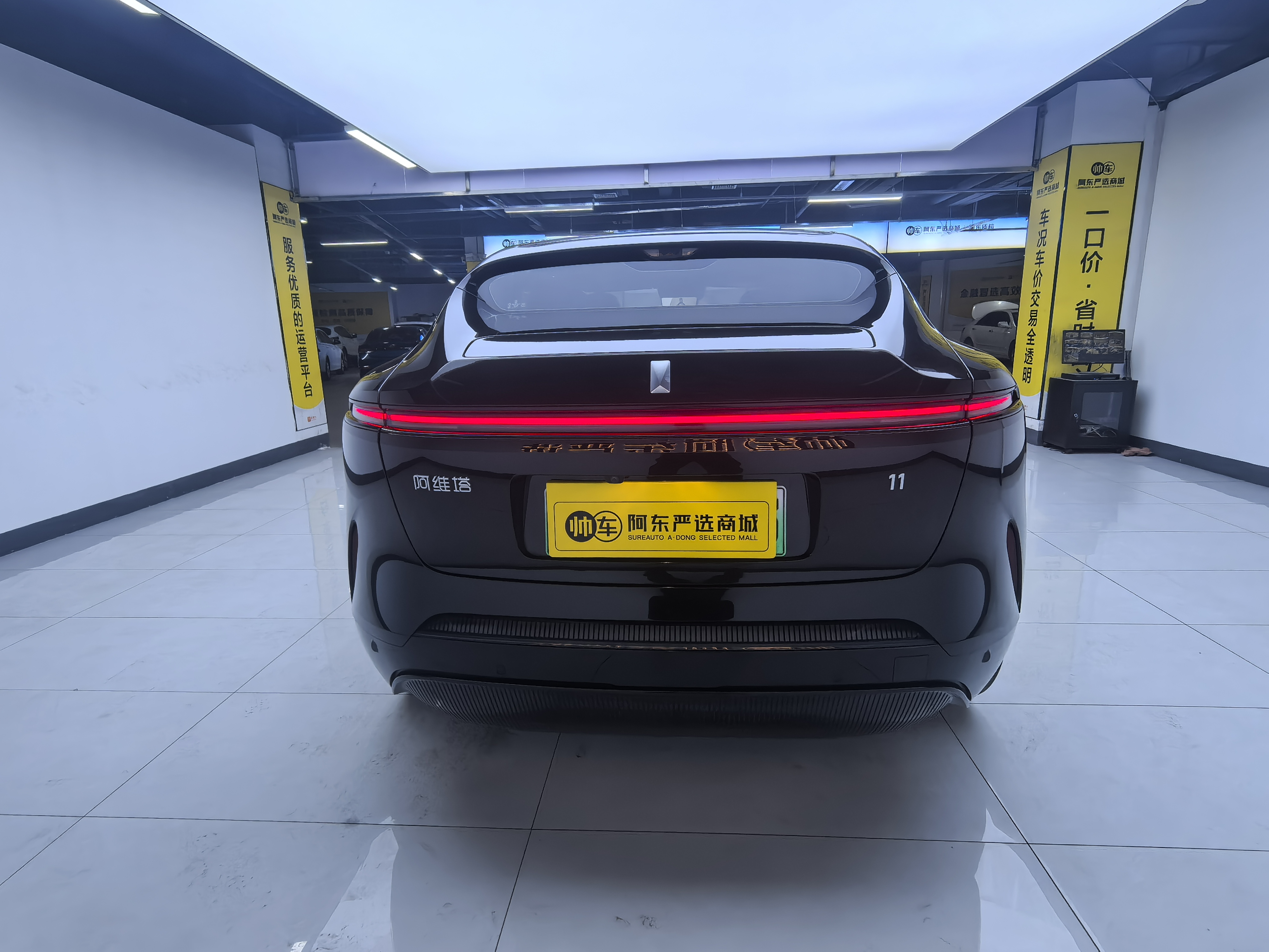 Avatr 11 2025 #5 Avatr 11 2025 car image #5