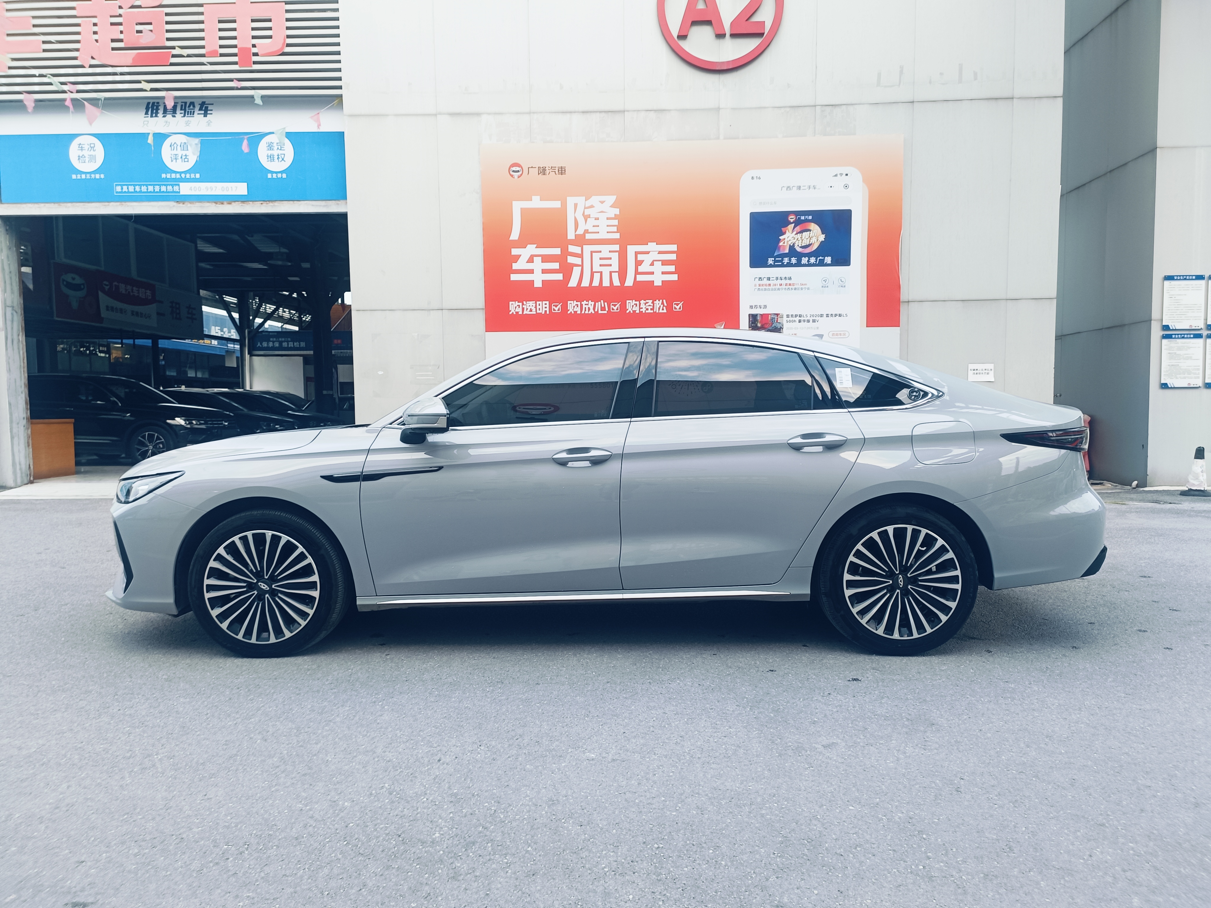 Chery 2024 car image #5
