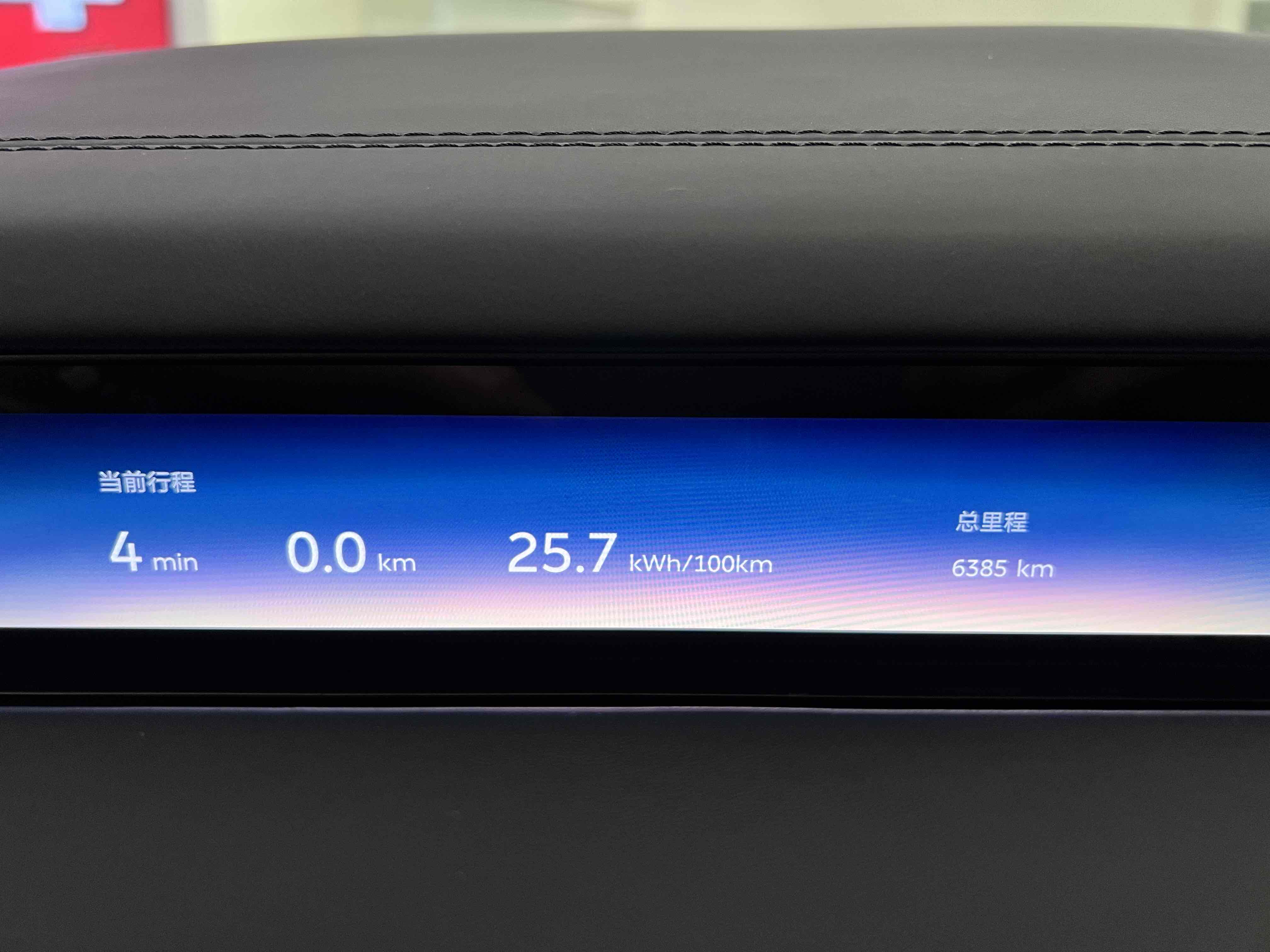 蔚来 蔚来ET9 2025 汽车图片 #5