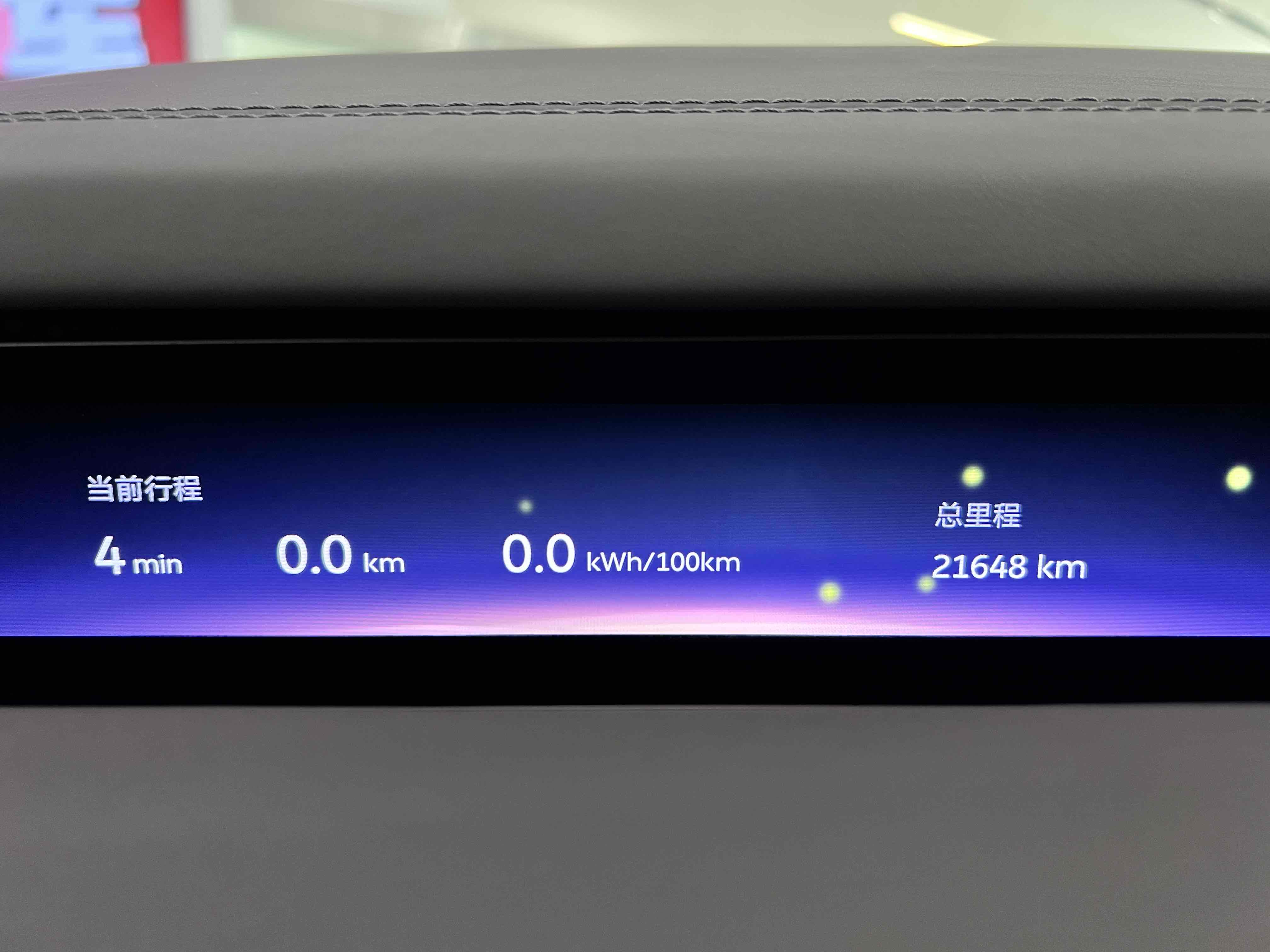 蔚来 蔚来ET9 2025 汽车图片 #5