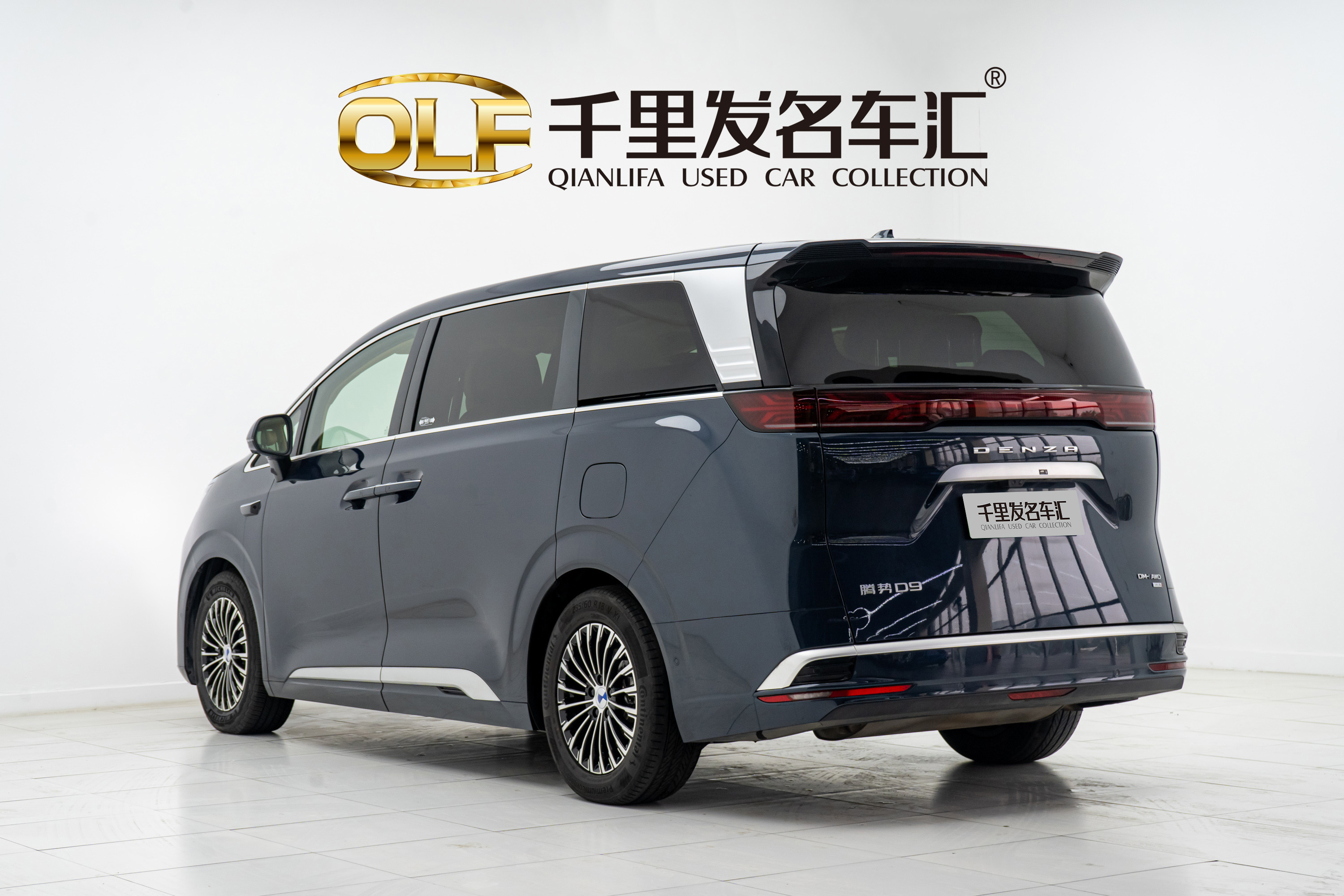 Denza D9 2025 #5 Denza D9 2025 immagine di auto #5