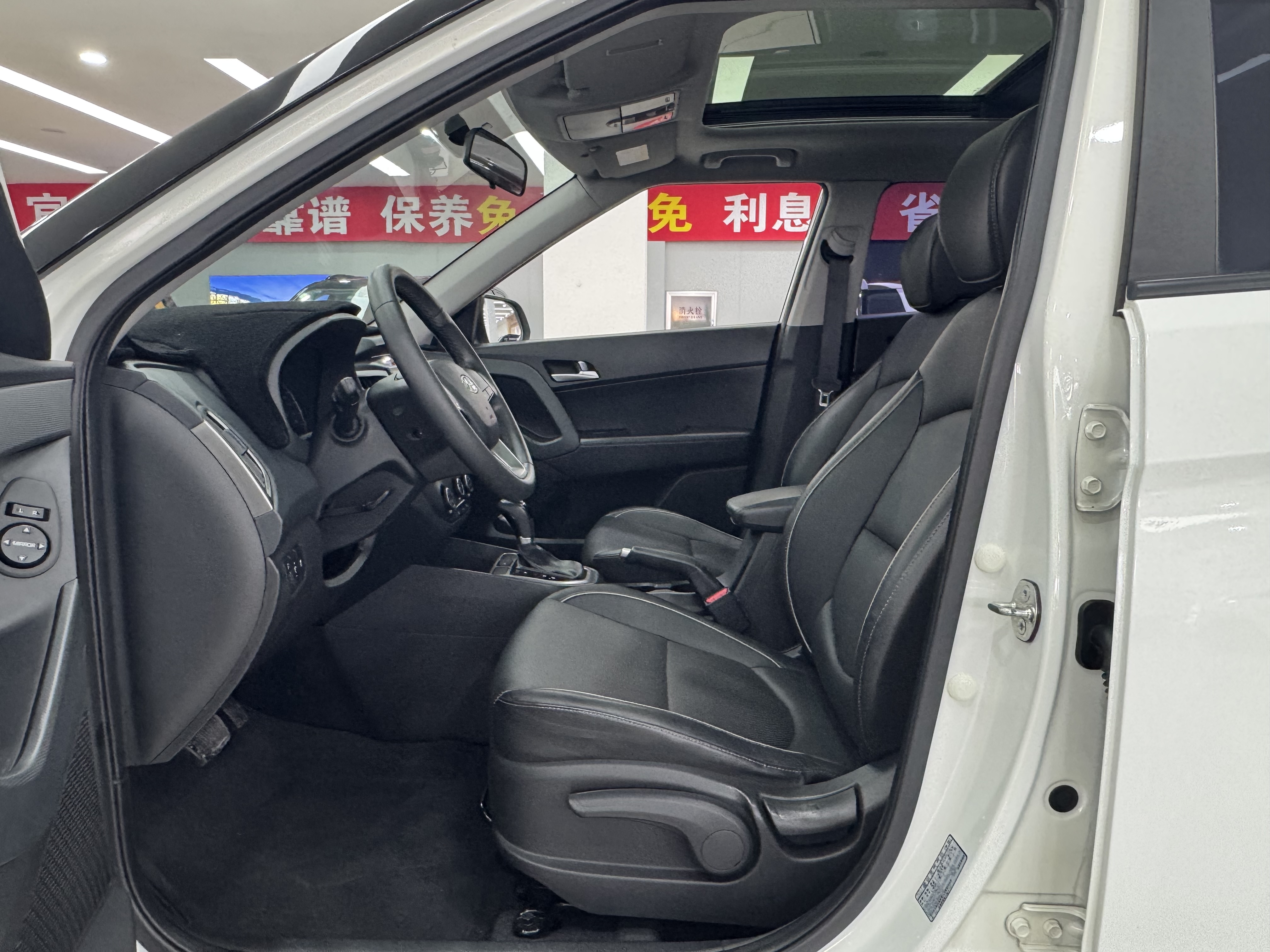 Hyundai ix25 2017 car image #5