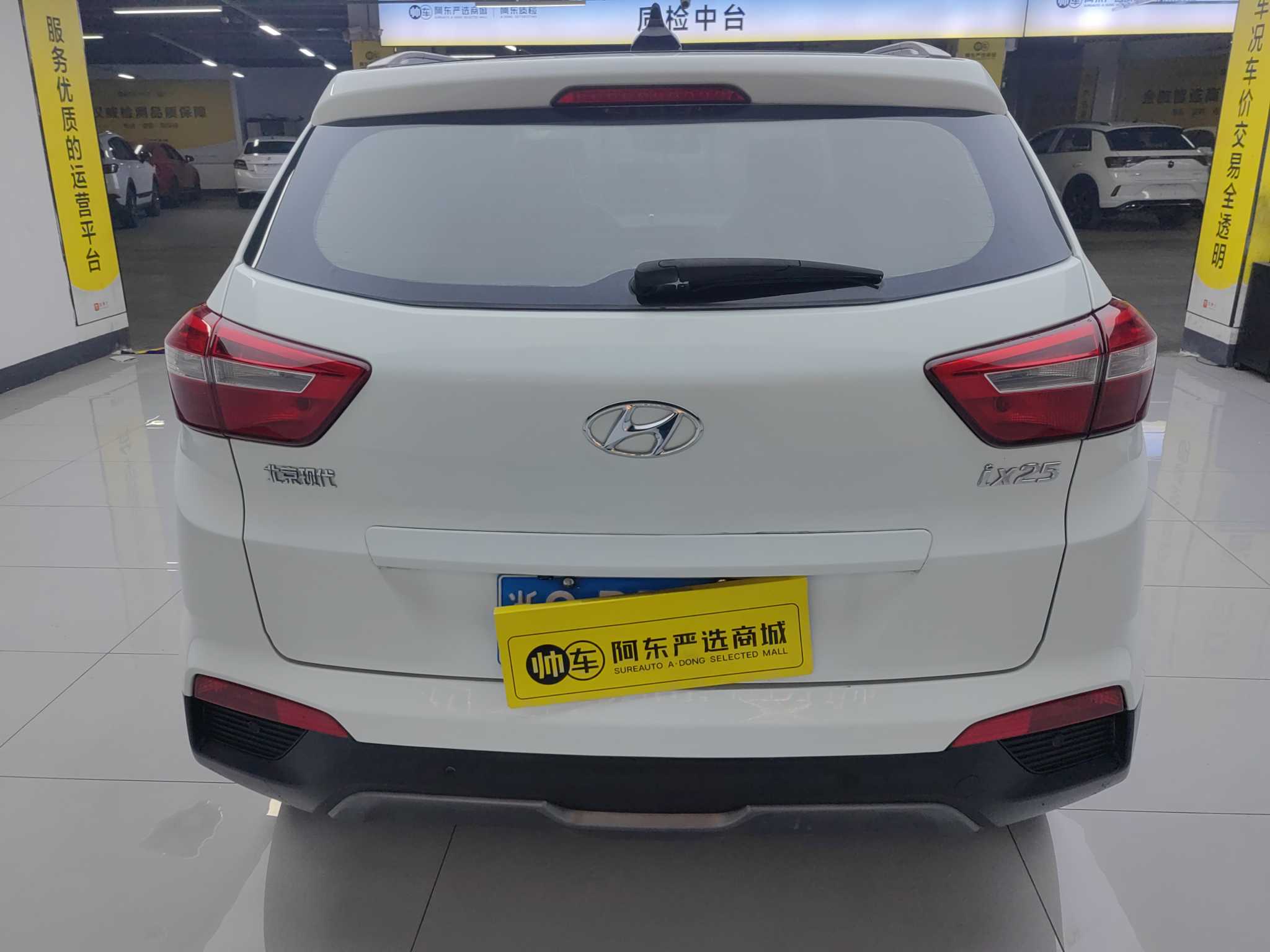 Hyundai ix25 2015 car image #5
