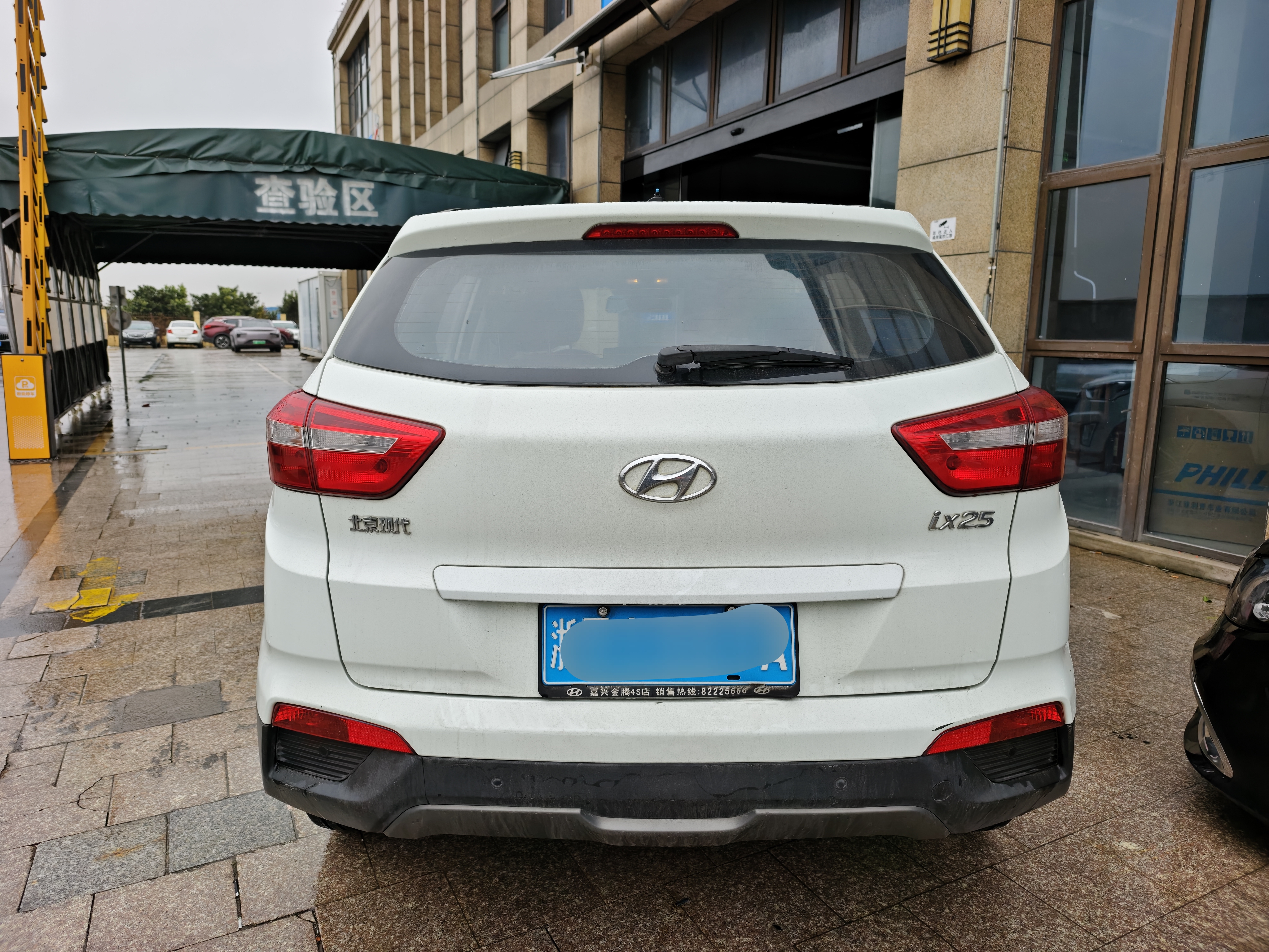 Hyundai ix25 2017 car image #5
