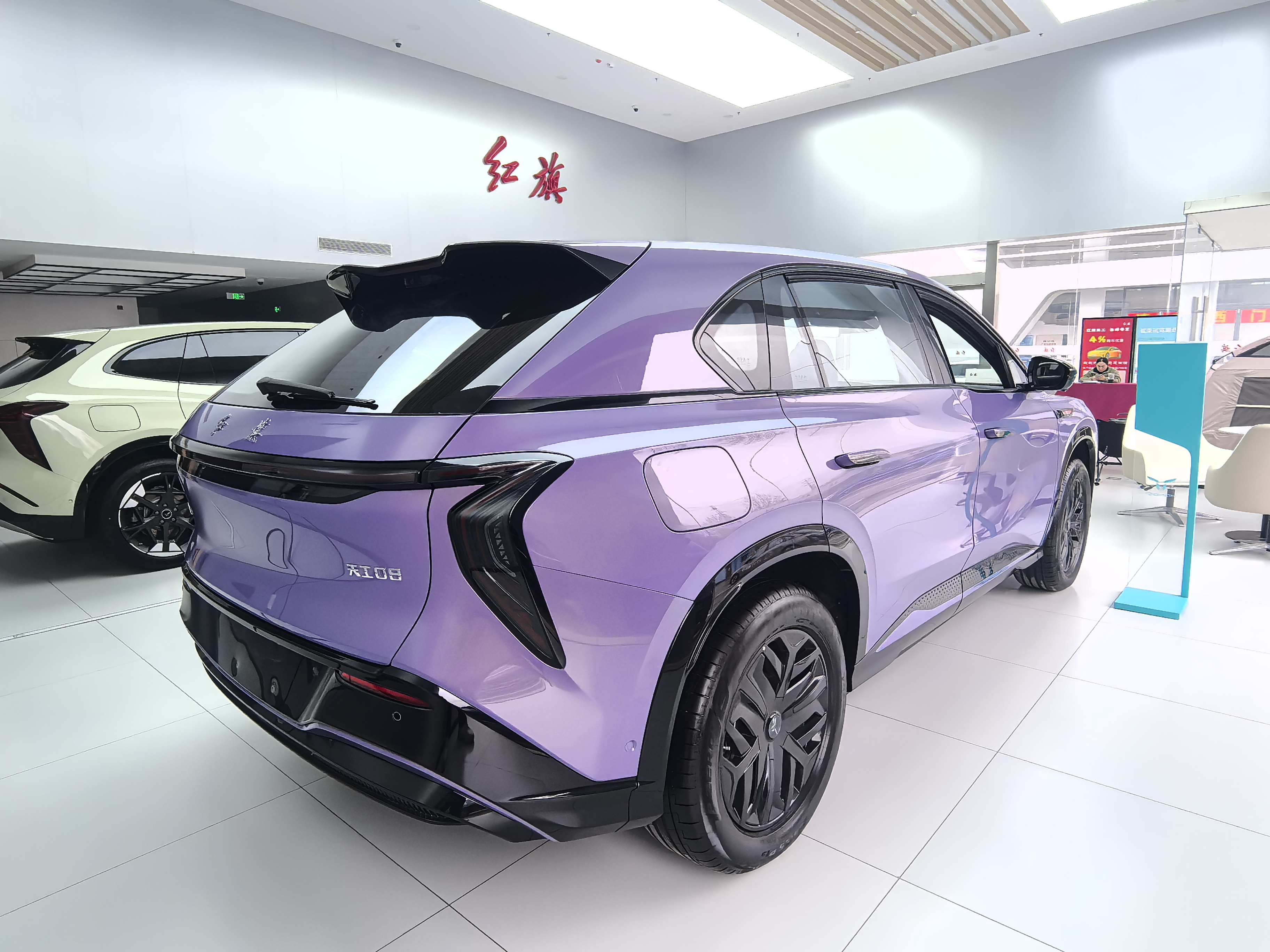 HongQi TianGong 08 2025 car image #5