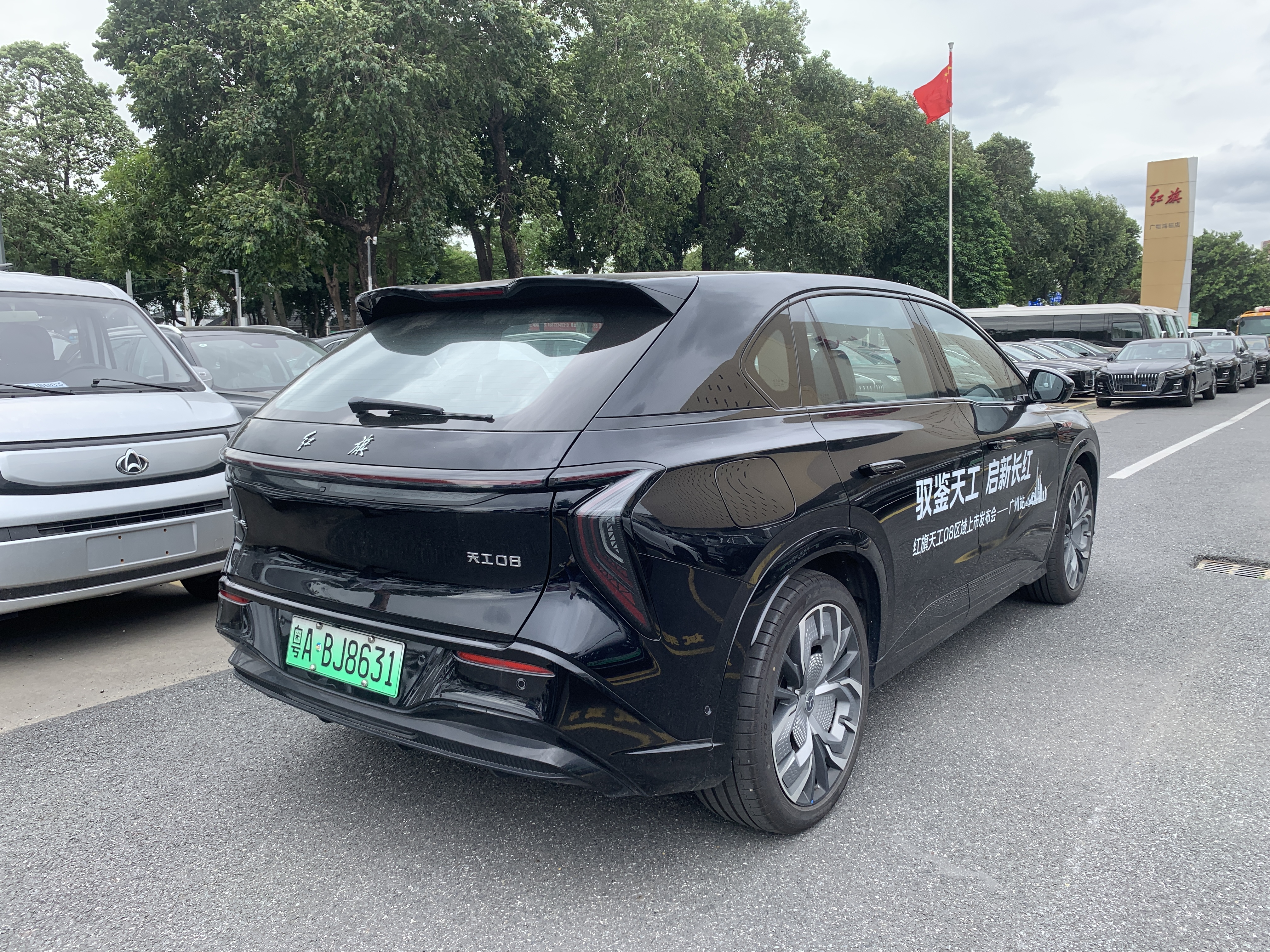 HongQi TianGong 08 2024 car image #5