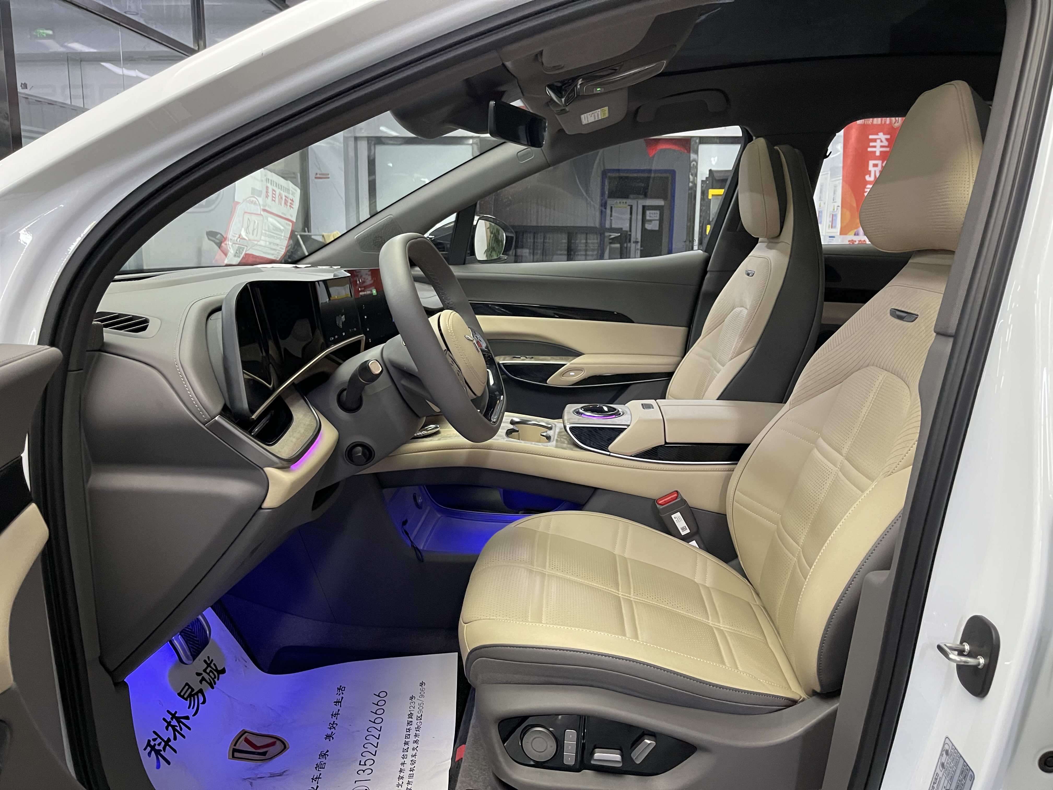 HongQi TianGong 08 2025 car image #5